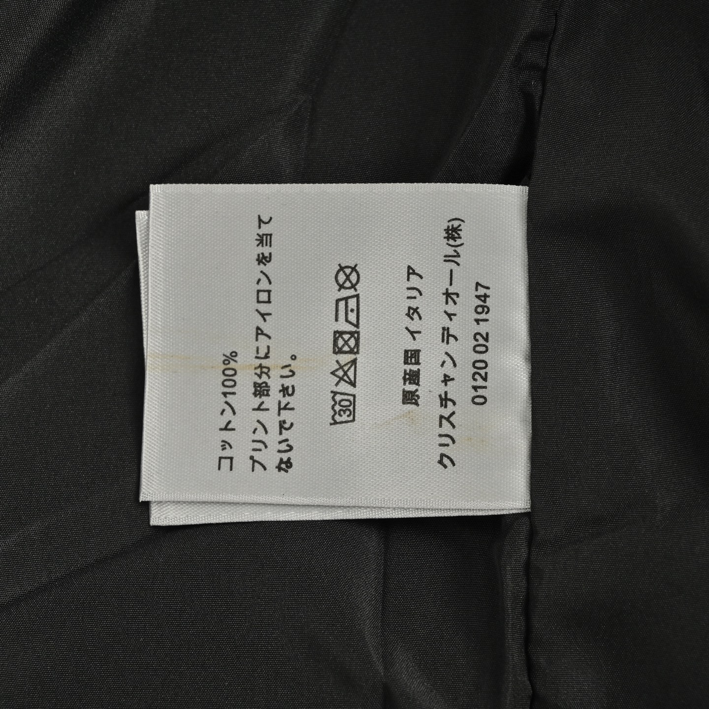 Dior/迪奥 25Fw 铃兰花刺绣皮衣夹克外套