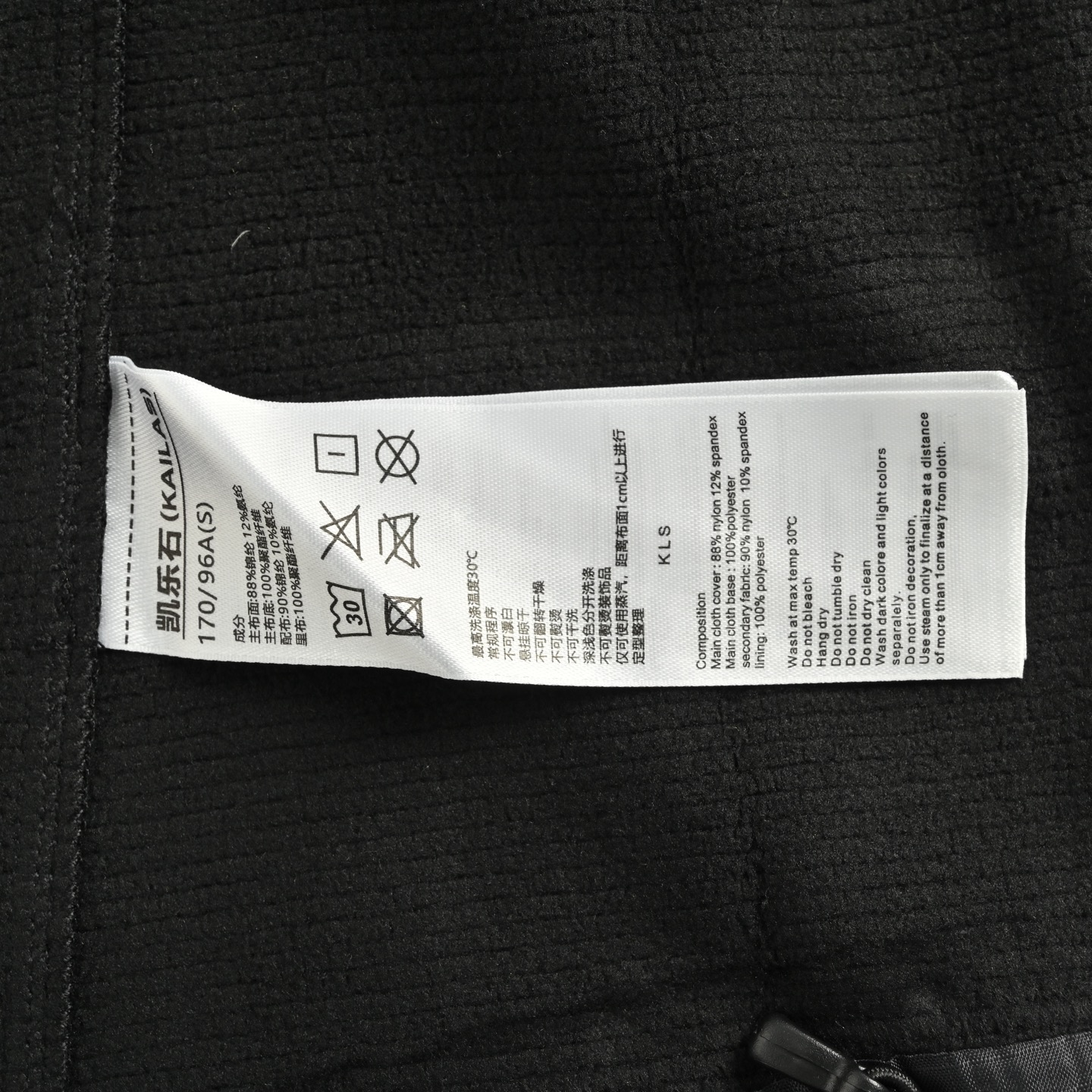 KAILAS/凯乐石 M8IC 立领户外保暖透气薄绒软壳拉链连帽外套-High Quatity Cheap Brand wholesale wholesaler seller Clothes Bags handbags Sneakers Top Fashion Clothing Shoes from China Factory Chinese suppliers best Quality Beautiful Price KAILAS/凯乐石 M8IC 立领户外保暖透气薄绒软壳拉链连帽外套