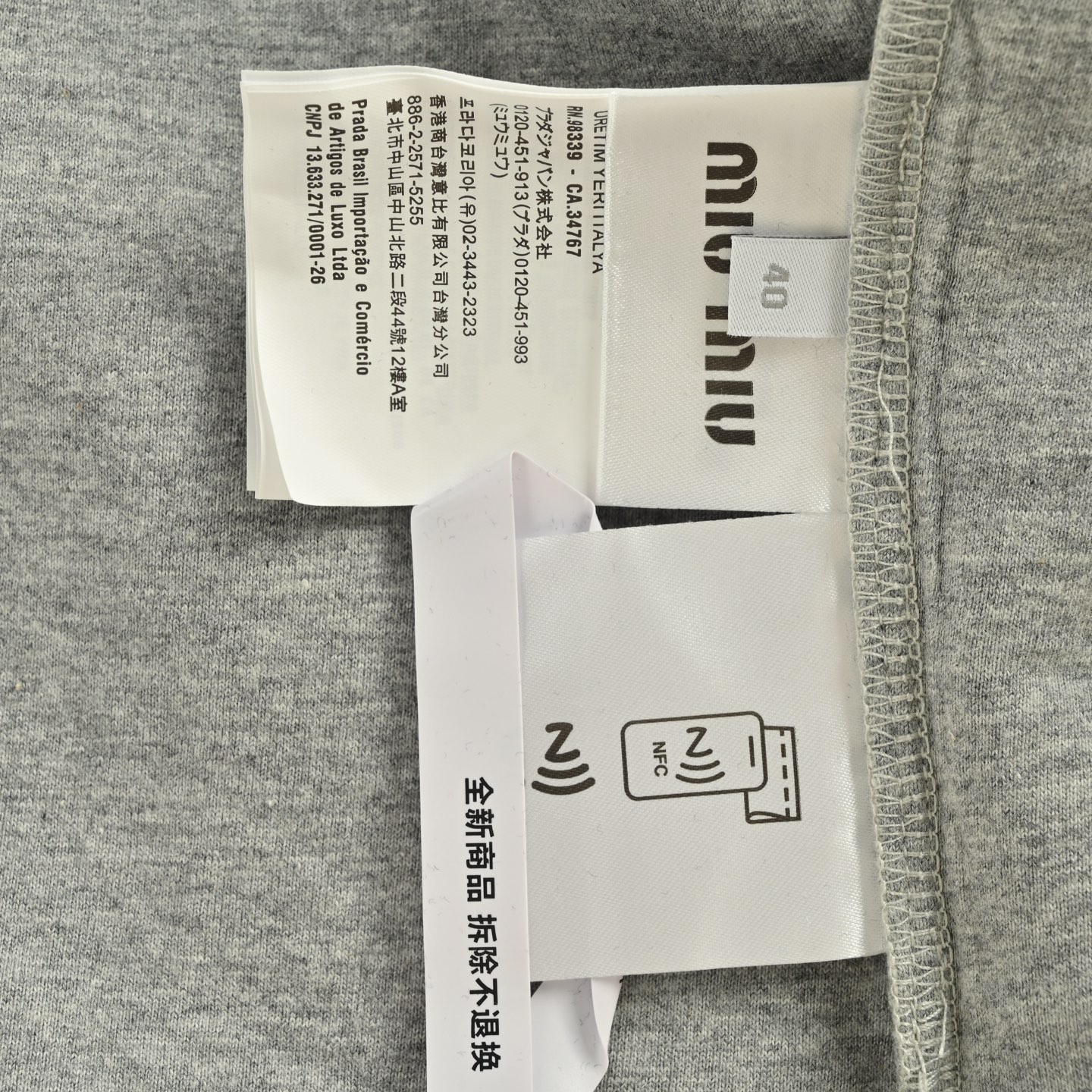 Miu Miu/缪缪 贴绣平纹针织连帽夹克外套