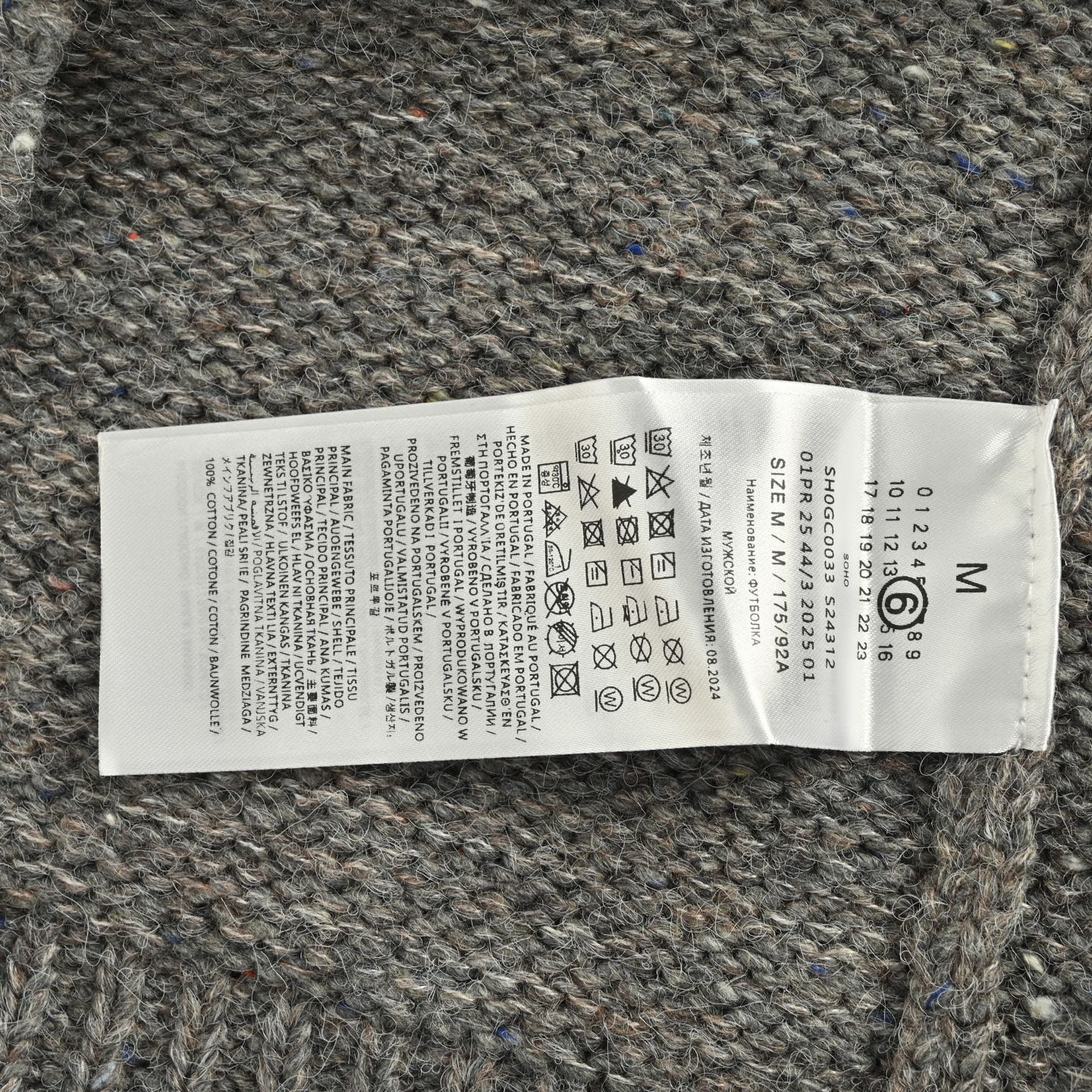 Maison Margiela/马吉拉 25Fw 灰系羊毛混纺半拉链毛衣-High Quatity Cheap Brand wholesale wholesaler seller Clothes Bags handbags Sneakers Top Fashion Clothing Shoes from China Factory Chinese suppliers best Quality Beautiful Price Maison Margiela/马吉拉 25Fw 灰系羊毛混纺半拉链毛衣