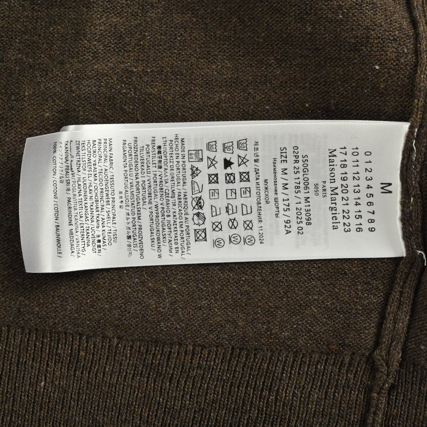 Maison Margiela/马吉拉 25Fw 麂皮补丁羊毛Polo毛衣