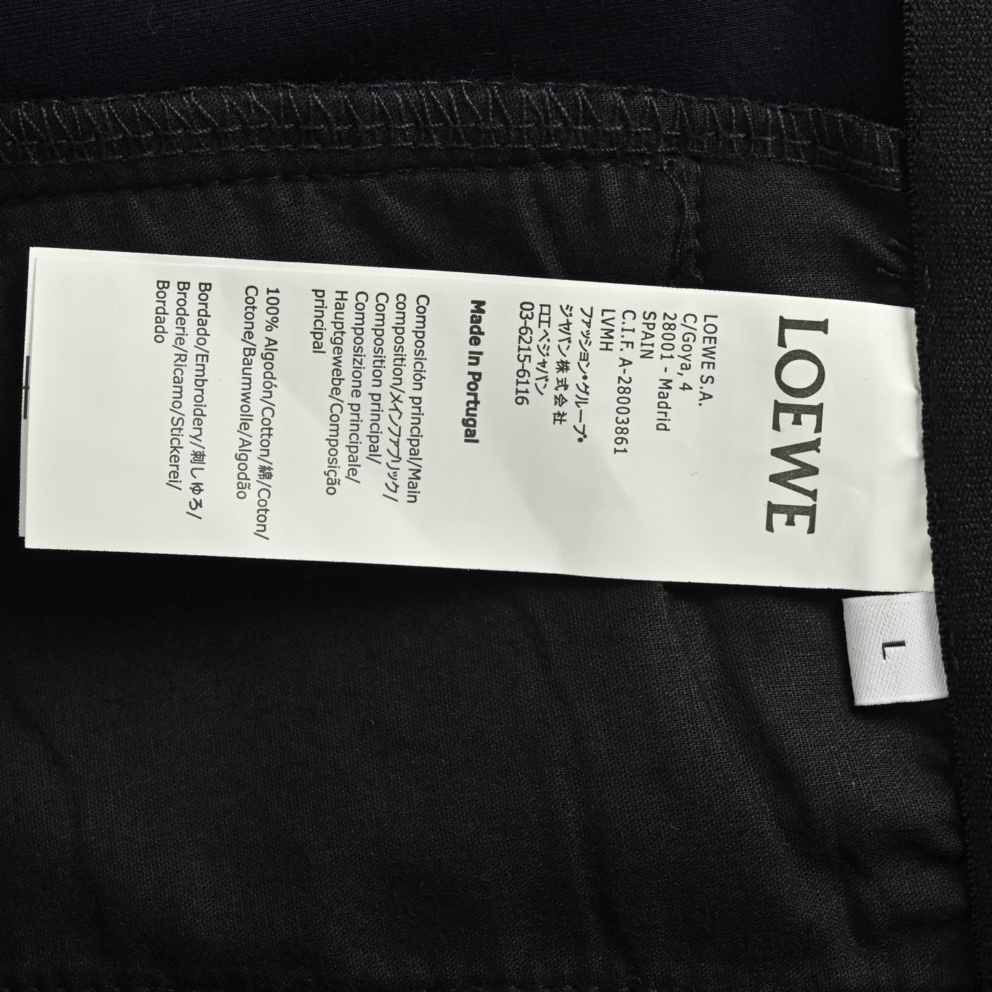 Loewe/罗意威 科技平纹针织套装运动长裤