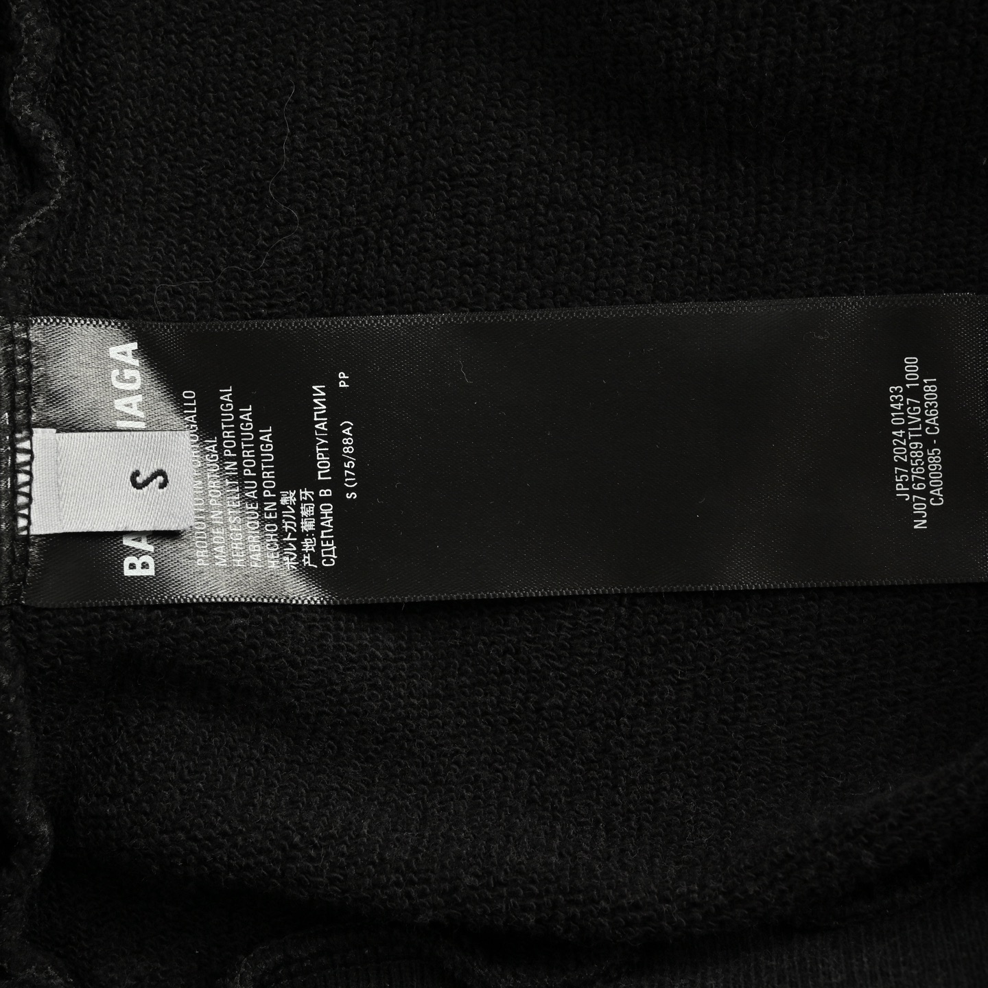 Balenciaga/巴黎世家 25Fw 美纹纸胶带印花圆领卫衣