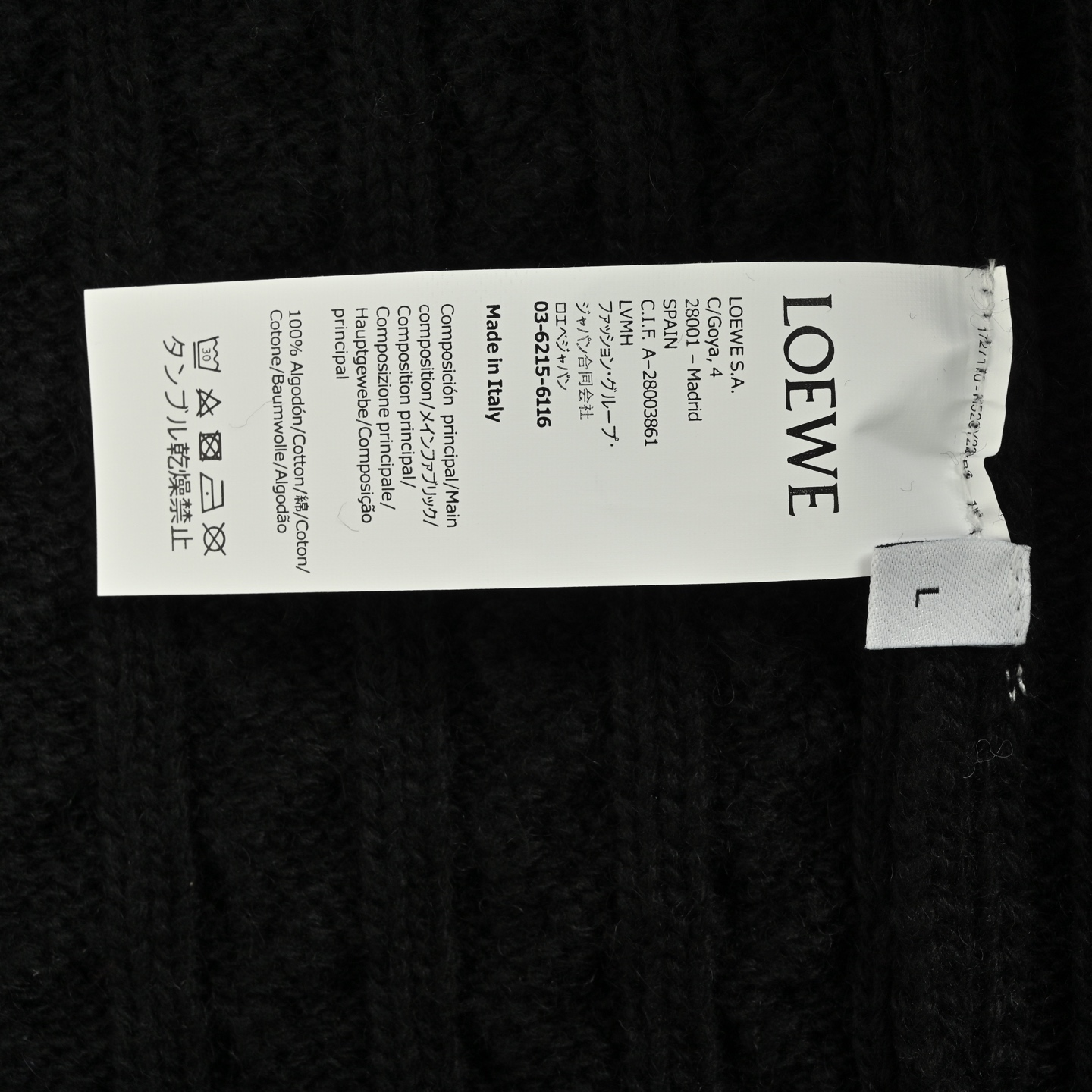 Loewe/罗意威 Anagram 麻花编织毛衣背心 定织丝光羊毛浮雕针织毛料