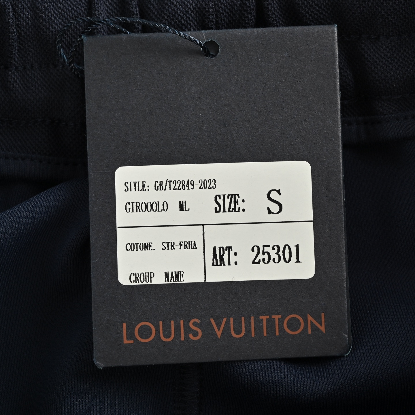 LouisVuitton/路易威登 通体老花拼接运动套装长裤