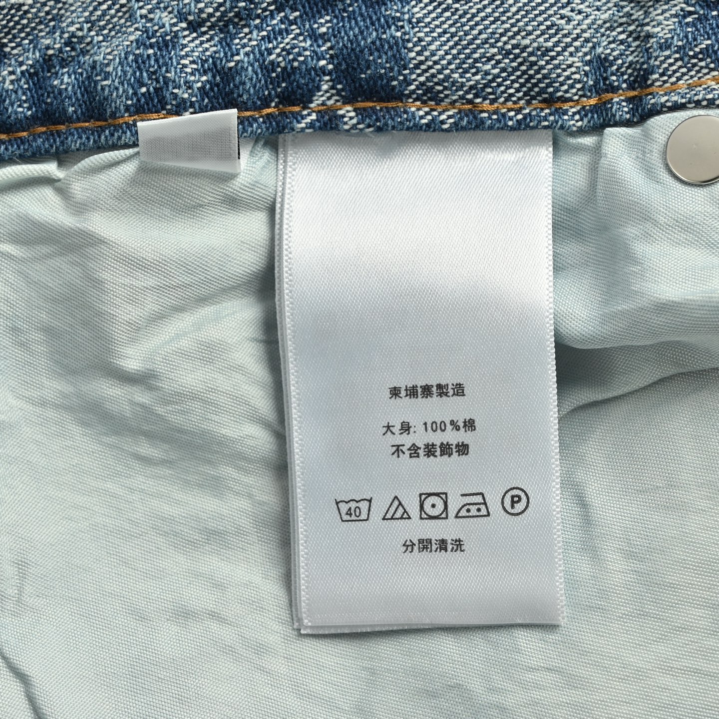 Louis Vuitton/路易威登 云朵满印提花牛仔裤-High Quatity Cheap Brand wholesale wholesaler seller Clothes Bags handbags Sneakers Top Fashion Clothing Shoes from China Factory Chinese suppliers best Quality Beautiful Price Louis Vuitton/路易威登 云朵满印提花牛仔裤