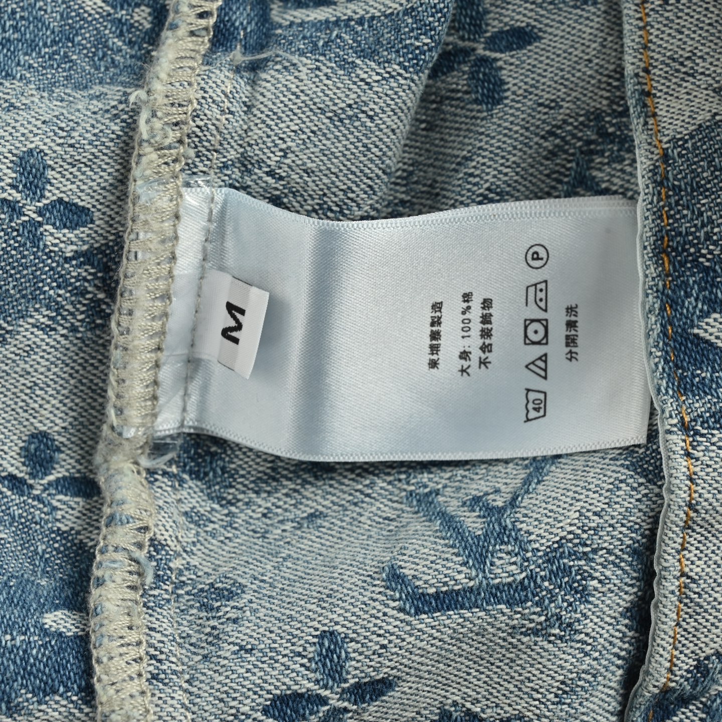 Louis Vuitton/路易威登 云朵满印提花牛仔外套