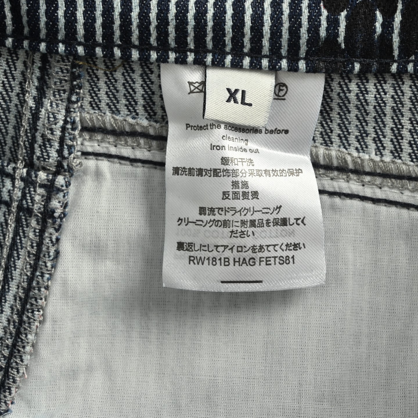 Louis Vuitton/路易威登 红黑格子棋盘牛仔裤-High Quatity Cheap Brand wholesale wholesaler seller Clothes Bags handbags Sneakers Top Fashion Clothing Shoes from China Factory Chinese suppliers best Quality Beautiful Price Louis Vuitton/路易威登 红黑格子棋盘牛仔裤