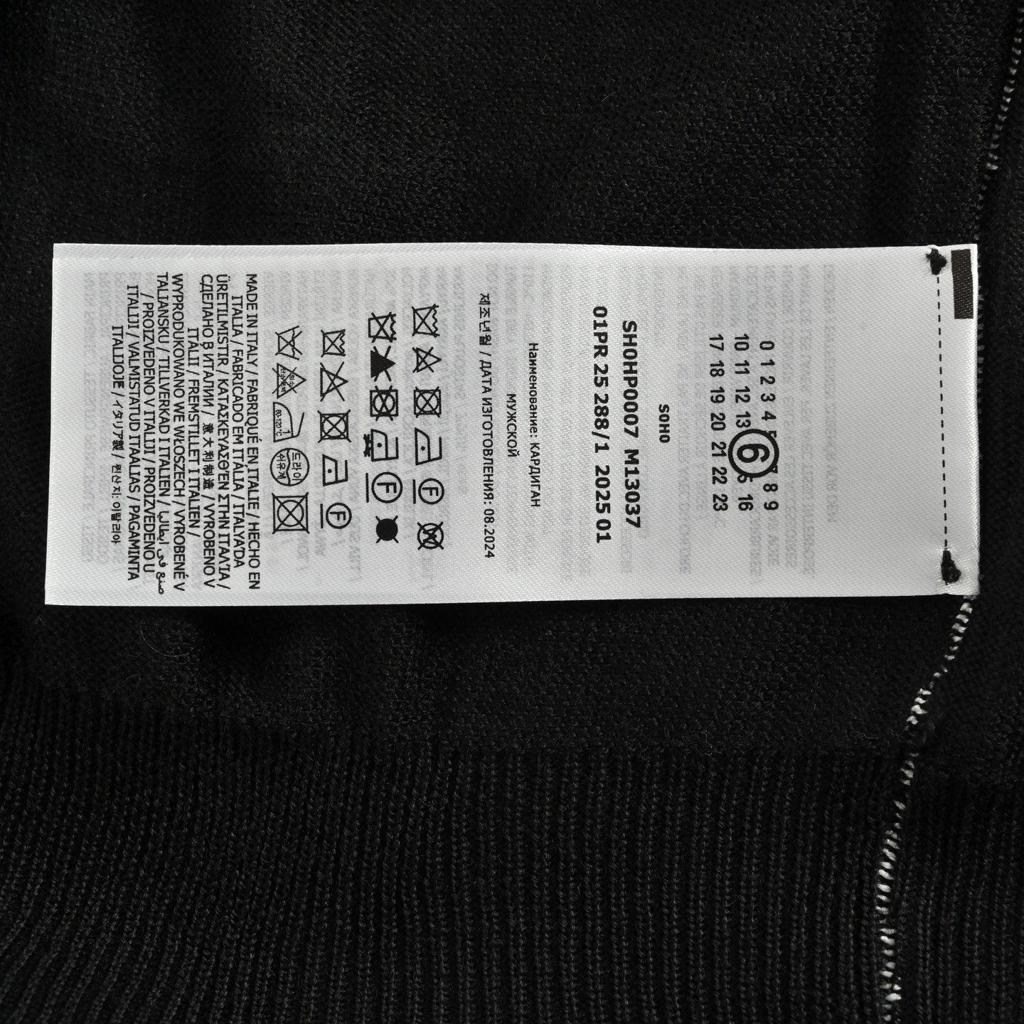 Maison Margiela/马吉拉 25Fw 线条门襟开衫毛衣-High Quatity Cheap Brand wholesale wholesaler seller Clothes Bags handbags Sneakers Top Fashion Clothing Shoes from China Factory Chinese suppliers best Quality Beautiful Price Maison Margiela/马吉拉 25Fw 线条门襟开衫毛衣