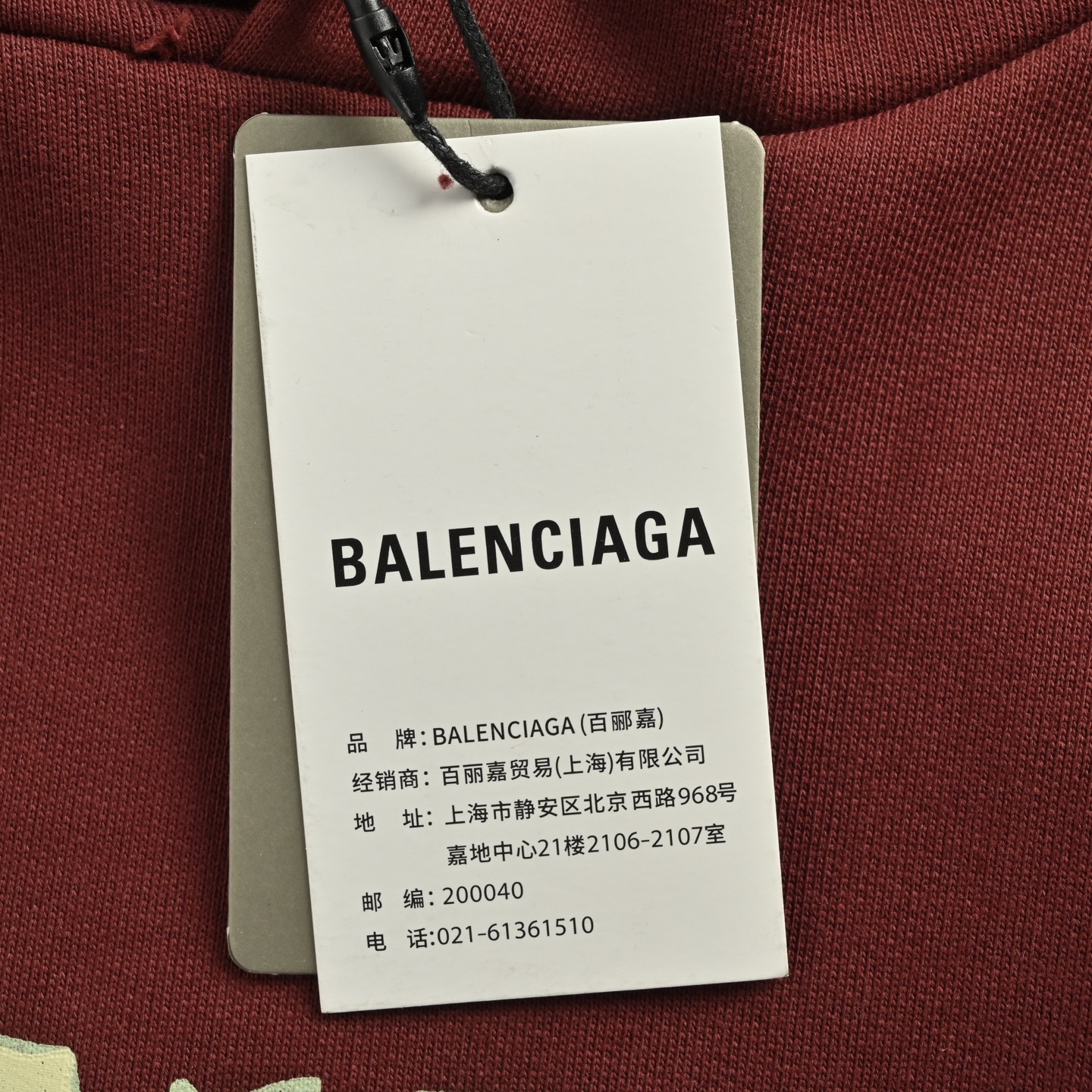 Balenciaga/巴黎世家 美纹纸胶带印花连帽卫衣
