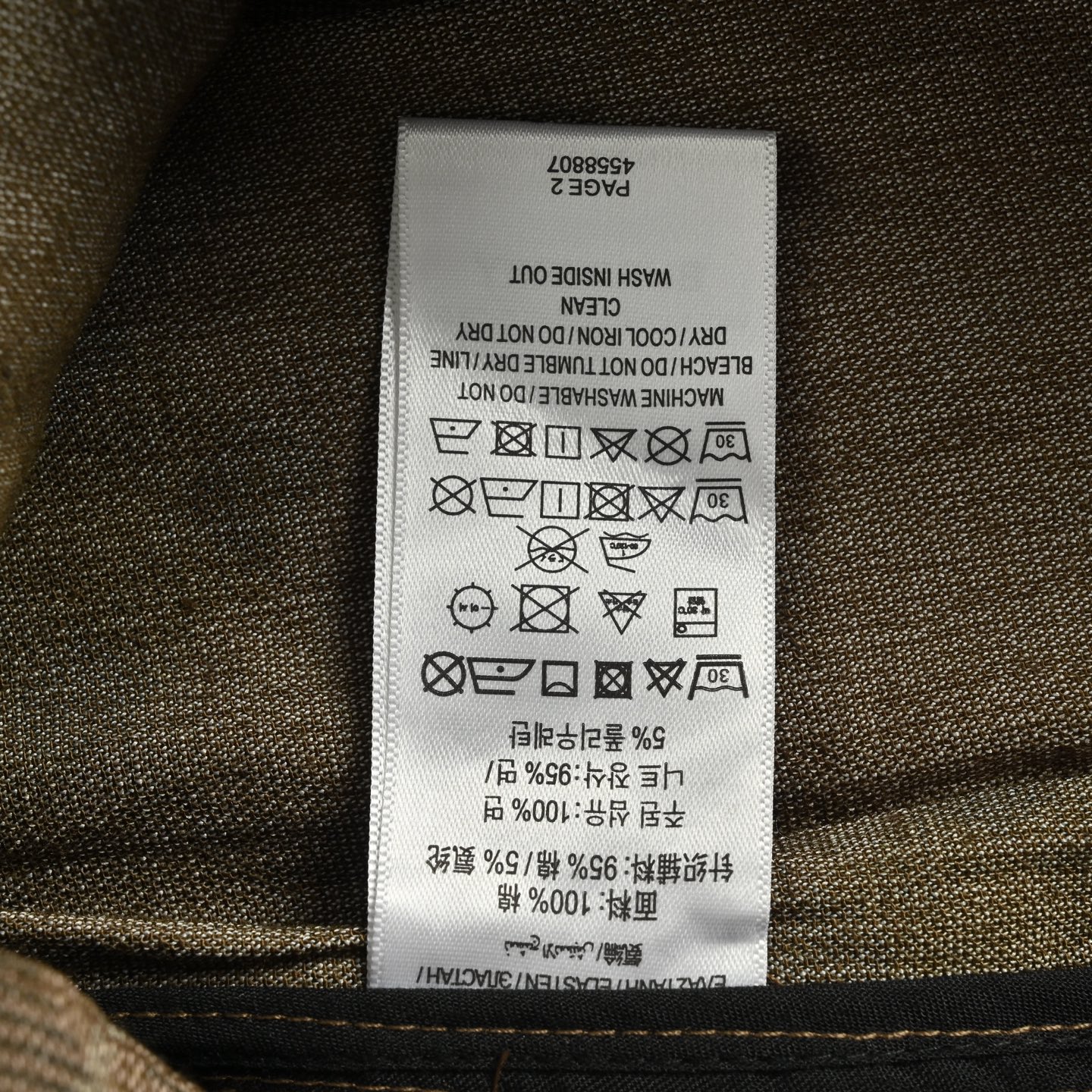 Burberry/巴宝莉 战马刺绣斜格纹长裤