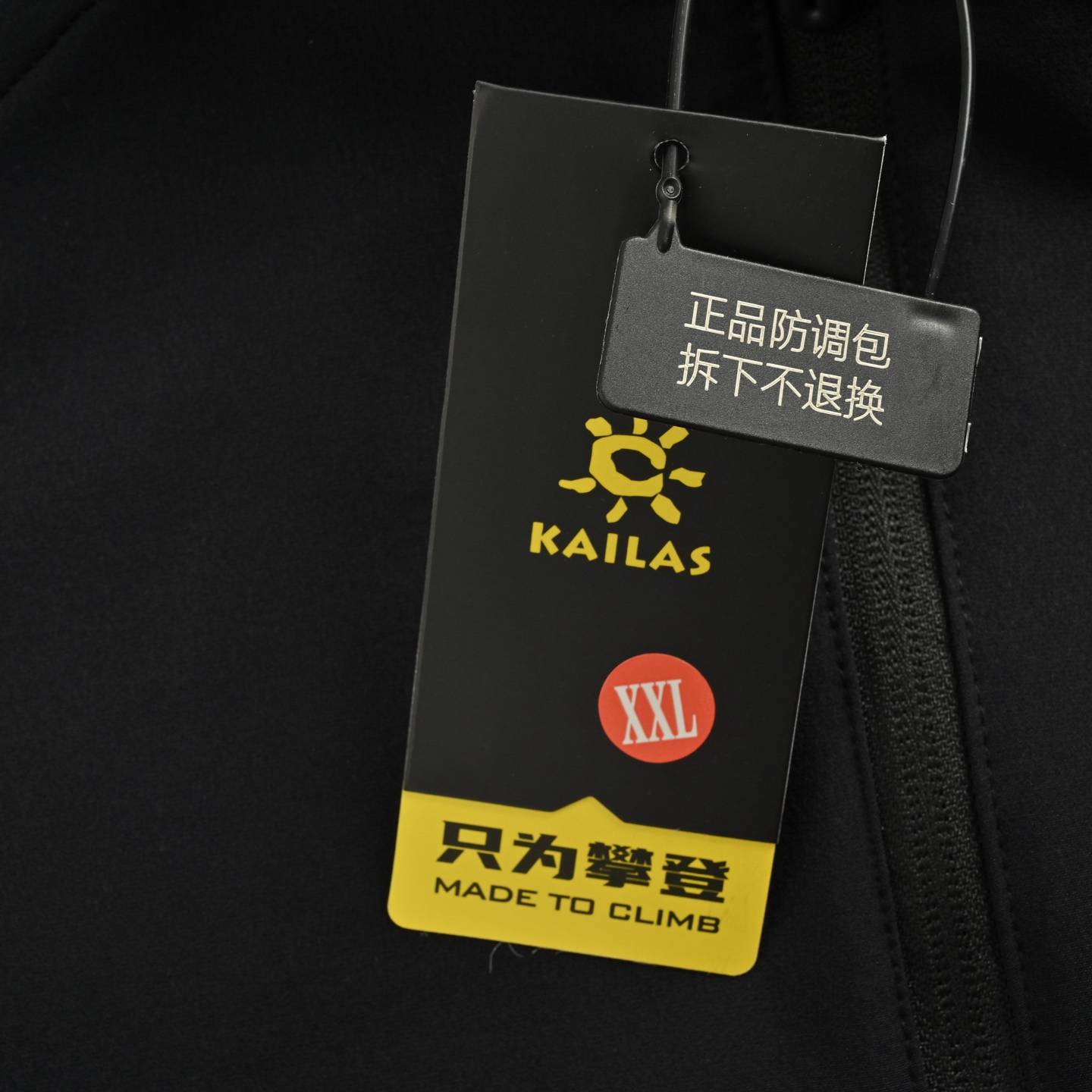Kailas/凯乐石 户外立领夹克外套