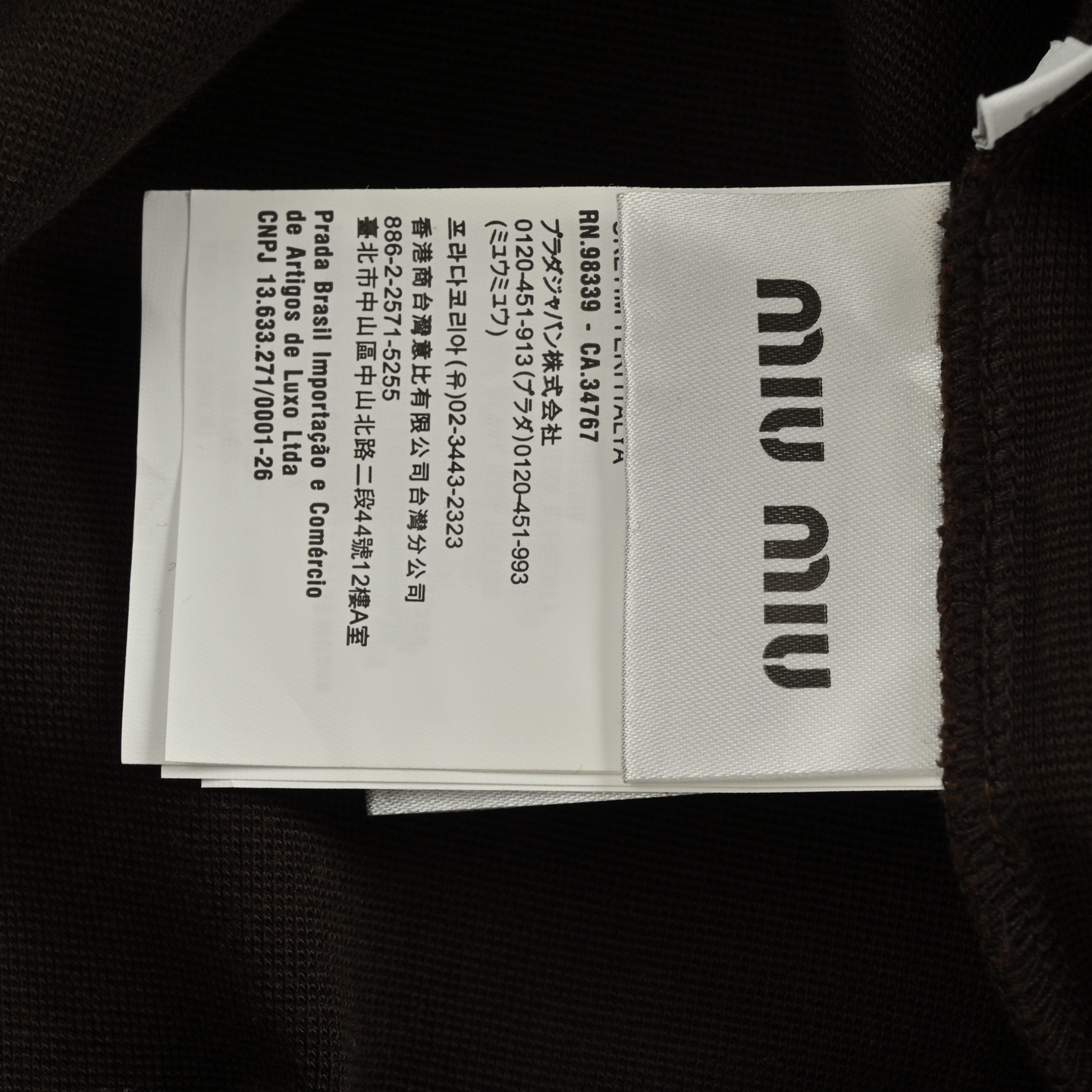 Miu Miu/缪缪 撞色斜拉链翻领卫衣