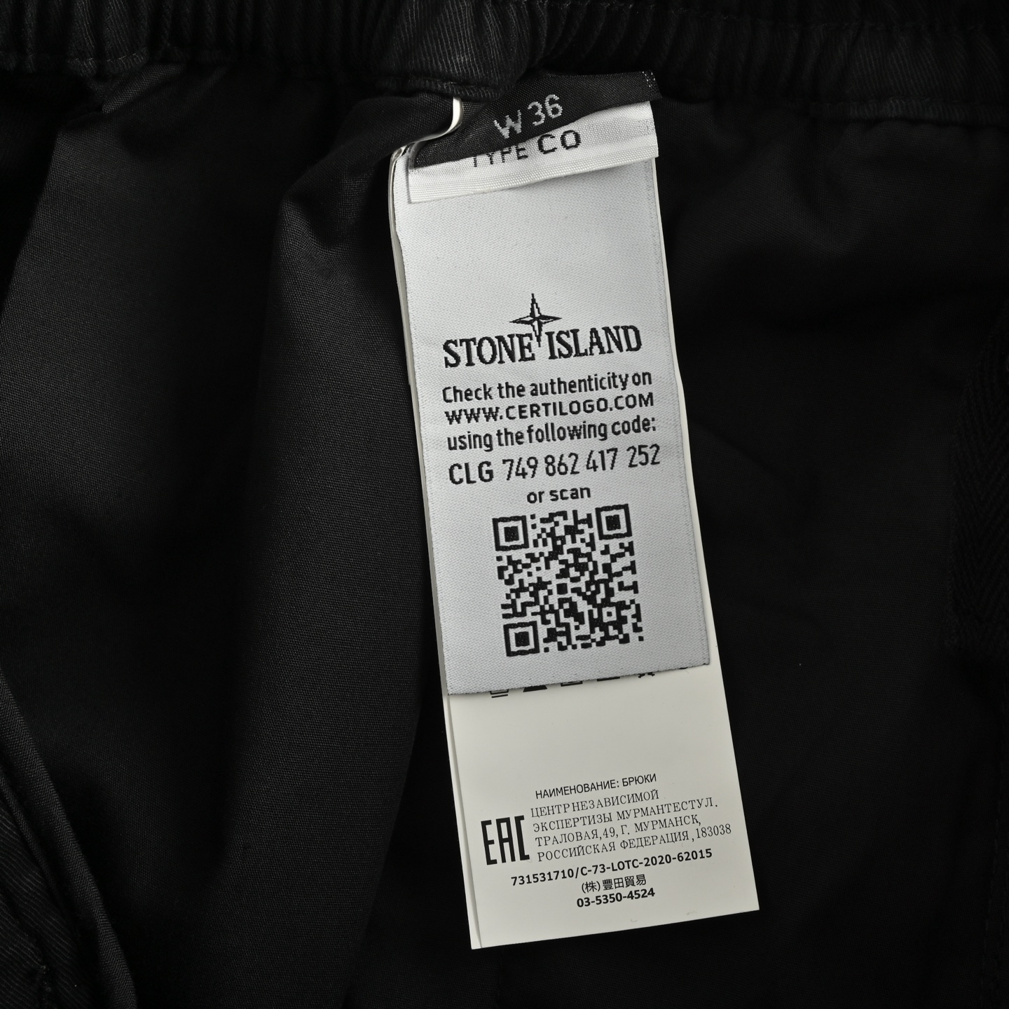 Stone Island/石头岛 24Fw 四口袋岛标水洗工装长裤