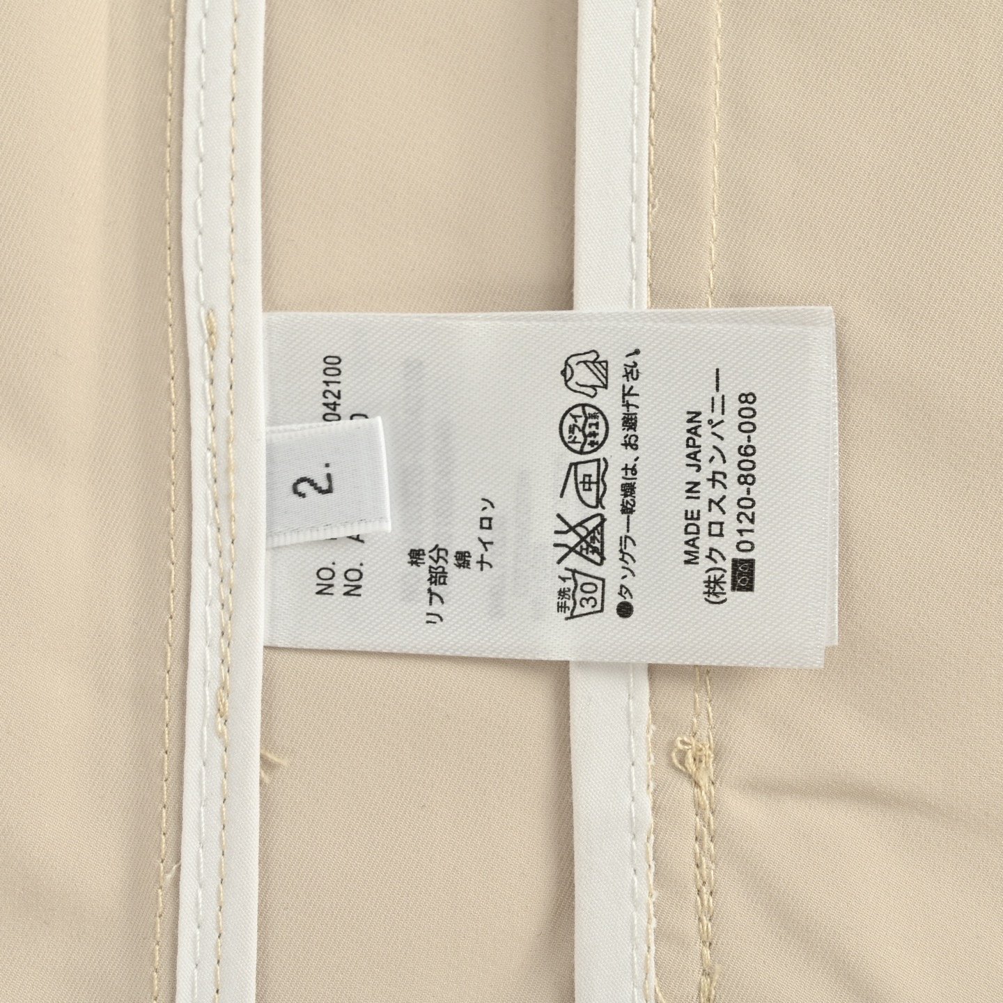 Thom Browne/汤姆布朗 尼龙面料厚款风衣夹克衬衫-High Quatity Cheap Brand wholesale wholesaler seller Clothes Bags handbags Sneakers Top Fashion Clothing Shoes from China Factory Chinese suppliers best Quality Beautiful Price Thom Browne/汤姆布朗 尼龙面料厚款风衣夹克衬衫