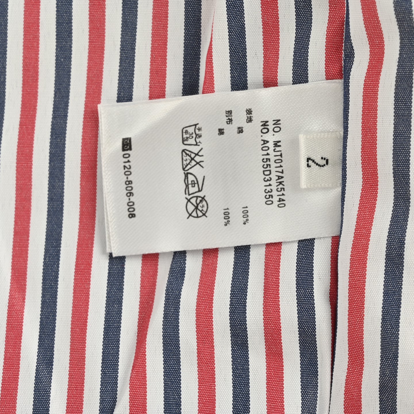 Thom Browne/汤姆布朗 双袖标反光四杠冲锋衣外套