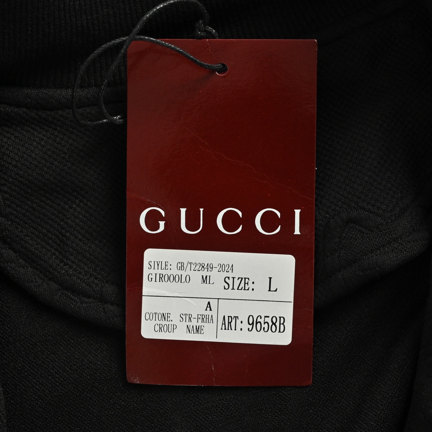 Gucci/古驰 全幅双G提花红绿条纹织带套装外套