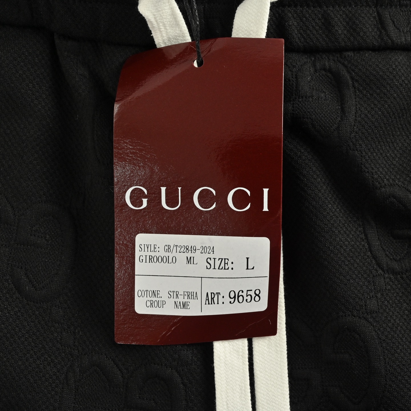Gucci/古驰 全幅双G提花红绿条纹织带套装长裤