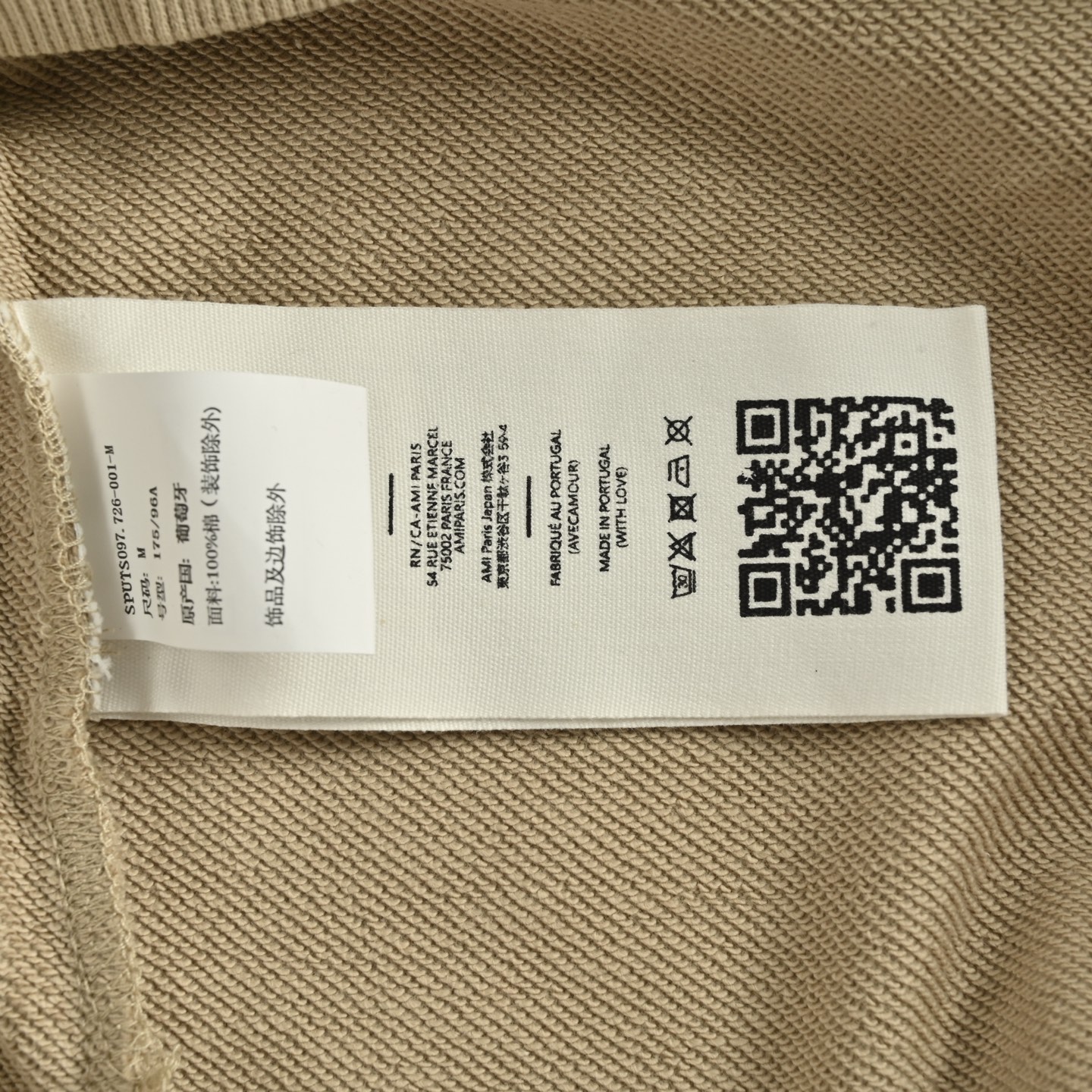 Ami 小爱心刺绣圆领卫衣