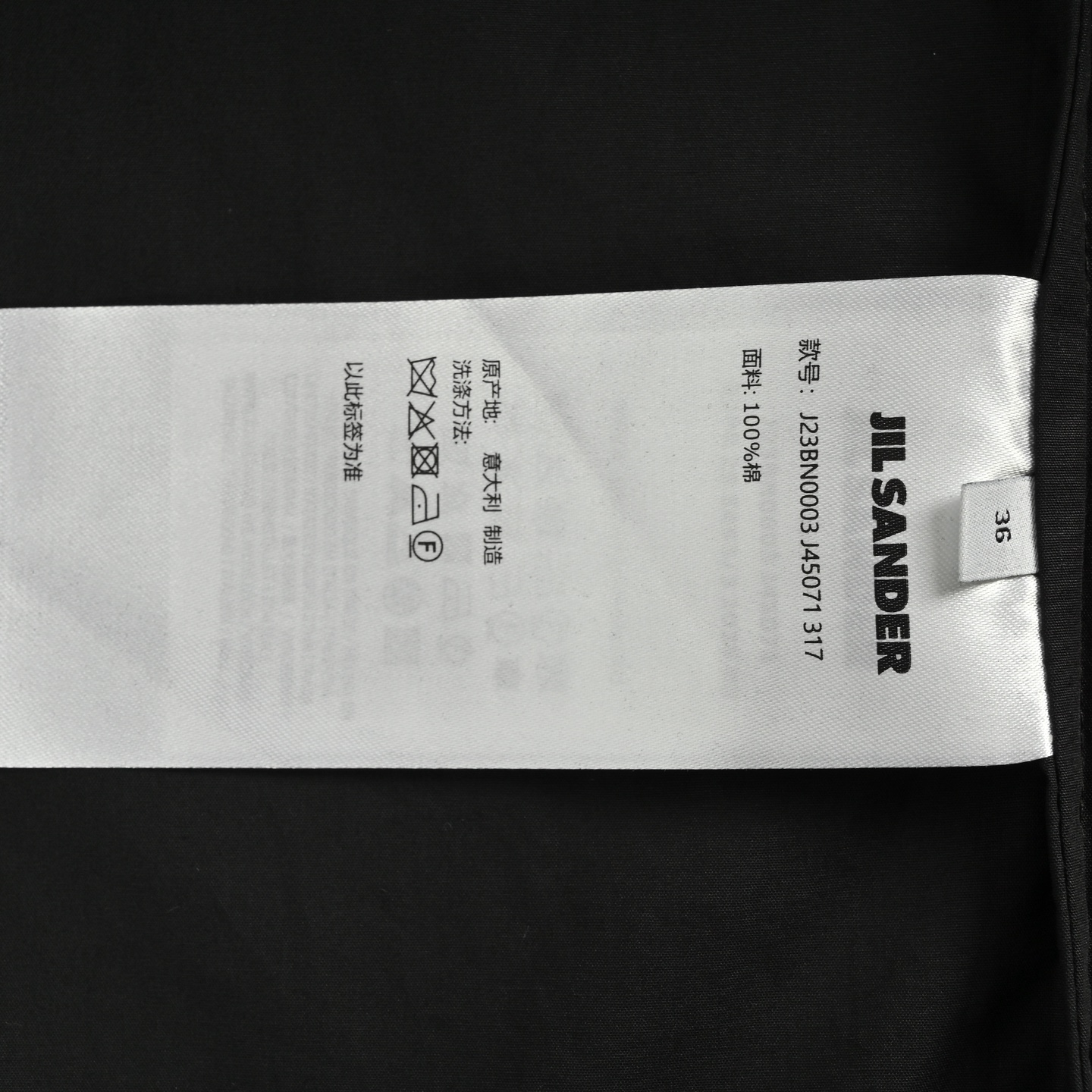 JIL SANDER 后背印花夹克外套