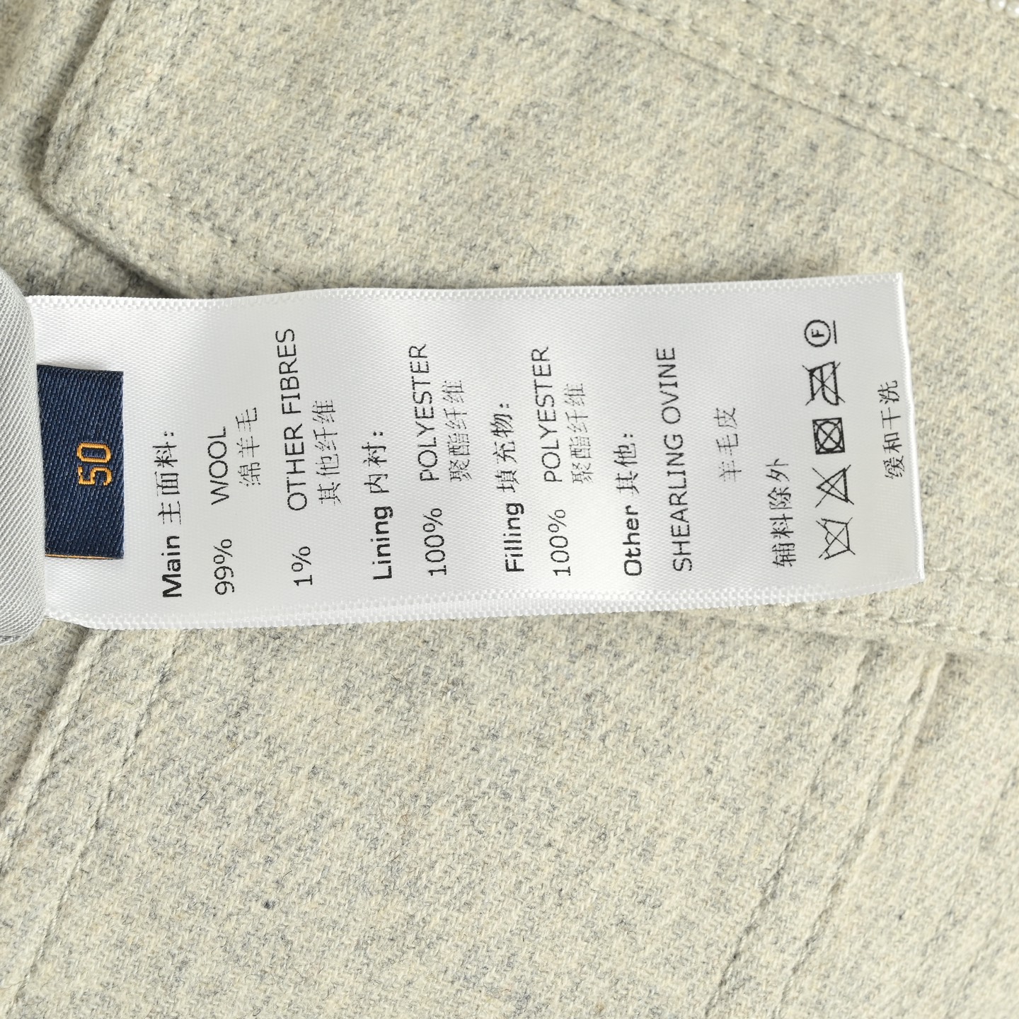 Louis Vuitton/路易威登 25Fw 毛领拼接羊毛棉服外套-Chinese wholesaler seller Clothes Bags handbags wholesale Shoes High Quatity wholesaler seller Cheap Sneakers from China Factory Chinese suppliers china wholesale clothing wholesaler seller Louis Vuitton/路易威登 25Fw 毛领拼接羊毛棉服外套