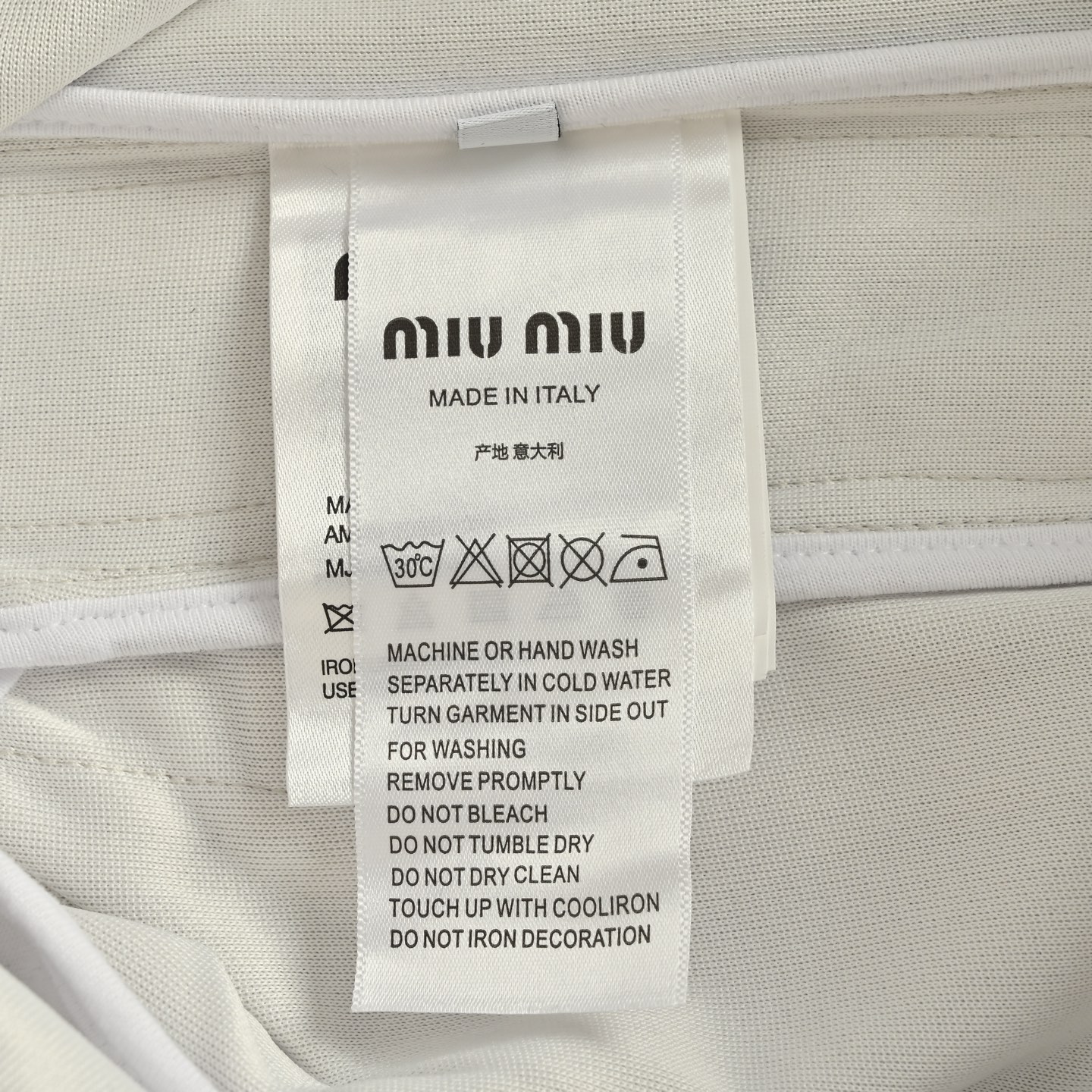 Miu Miu/缪缪 字母织带长裤 面料采用100%纯棉毛圈面料