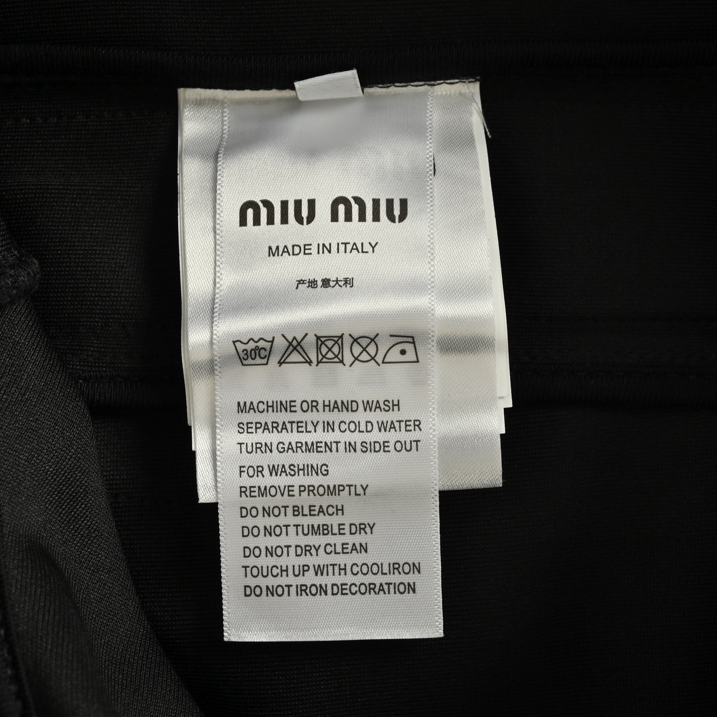 Miu Miu/缪缪 字母织带长裤 Miu Miu/缪缪 字母织带长裤