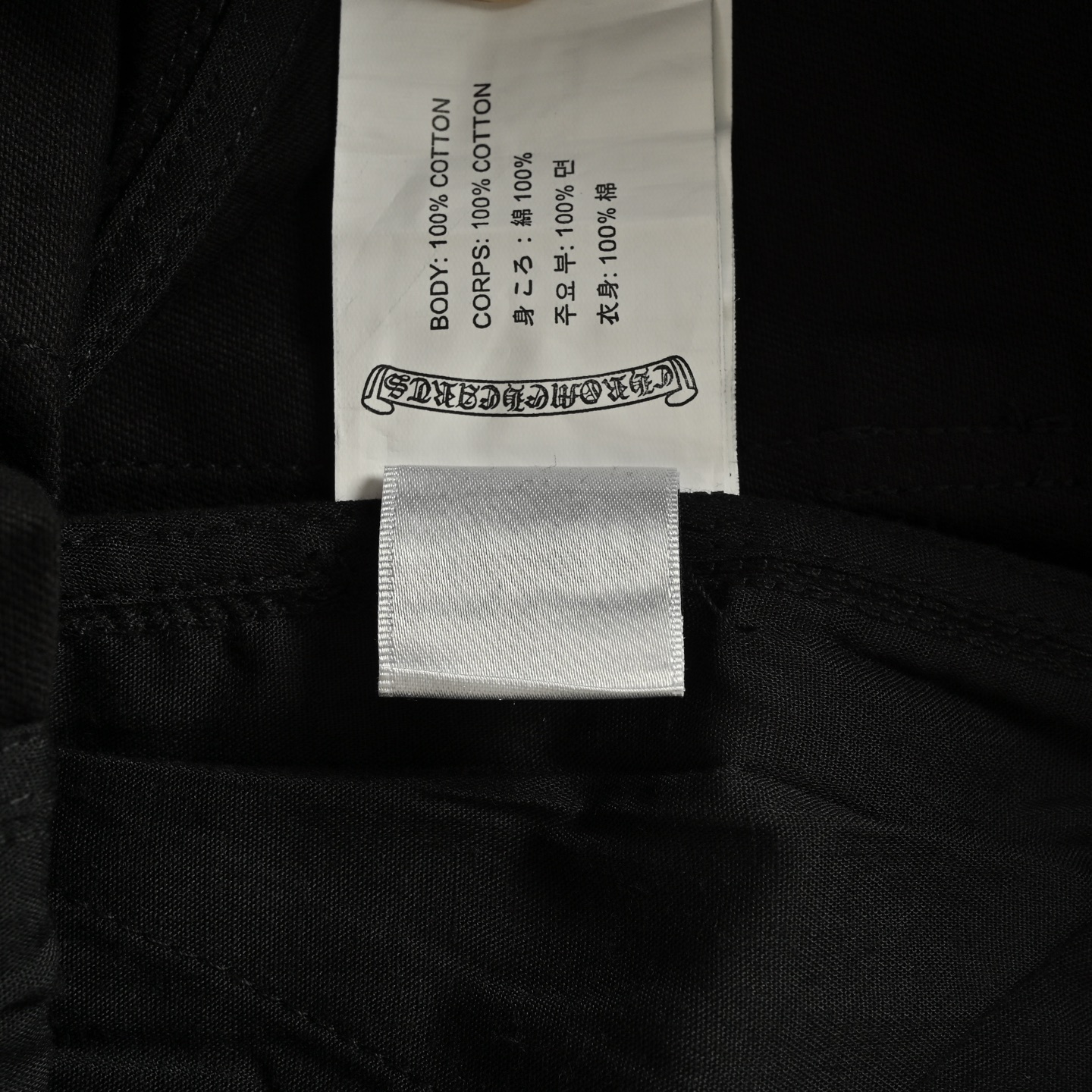 Chrome Hearts/克罗心 压皮十字架贴布刺绣长裤 Chrome Hearts/克罗心 压皮十字架贴布刺绣长裤