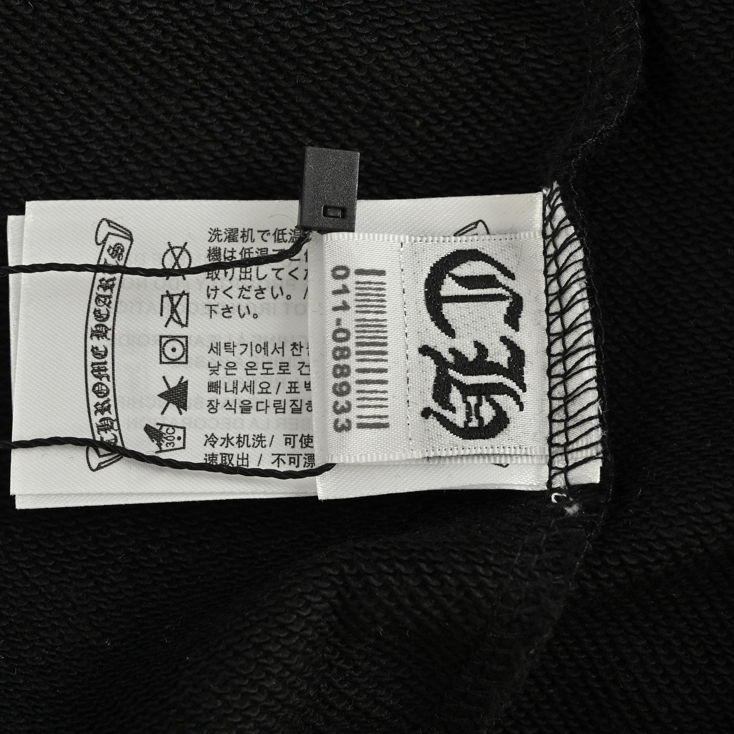 Chrome Hearts/克罗心 前后幅手袖马蹄梵文字母刺绣圆领卫衣