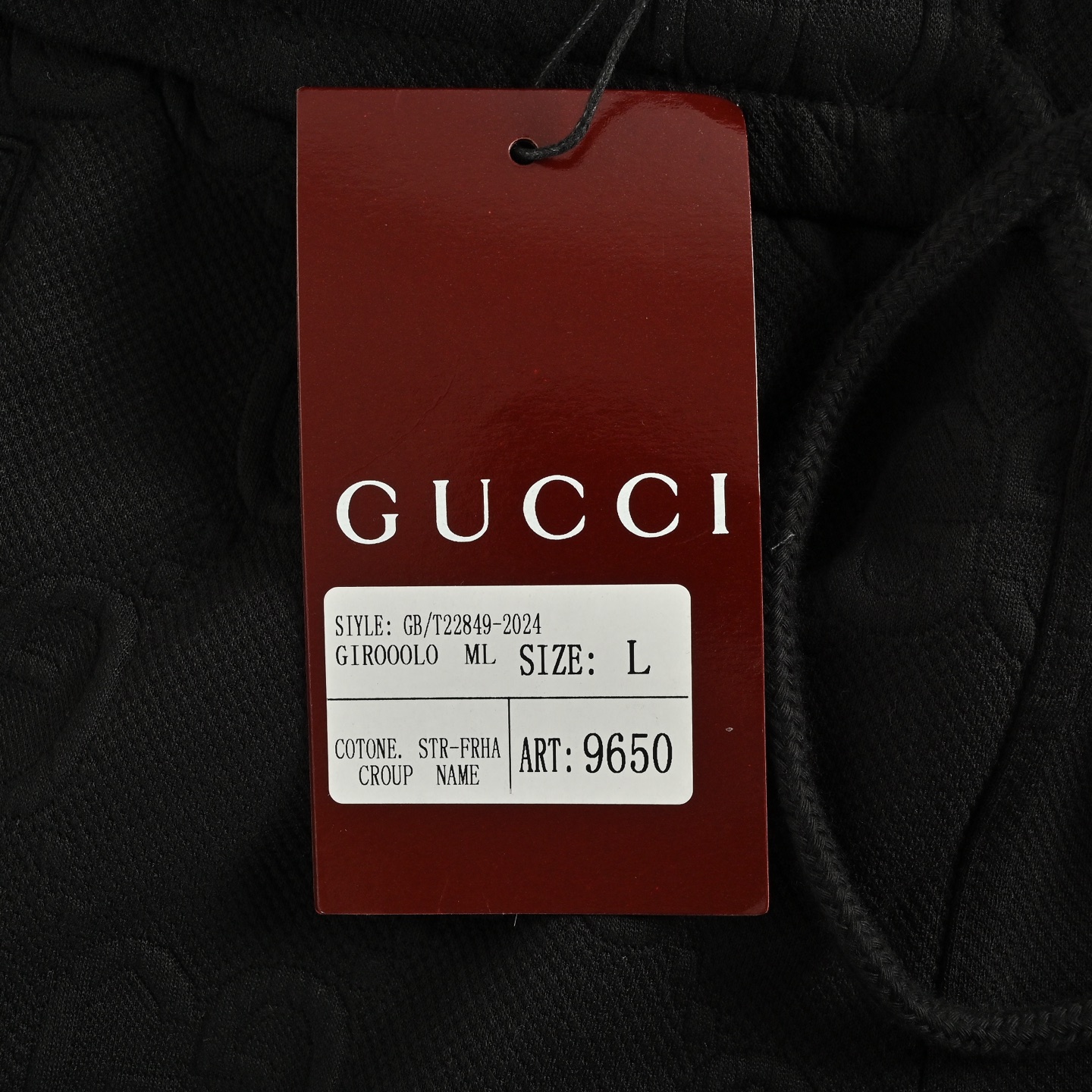 Gucci/古驰 25Fw 双G暗纹提花红绿织带套装长裤