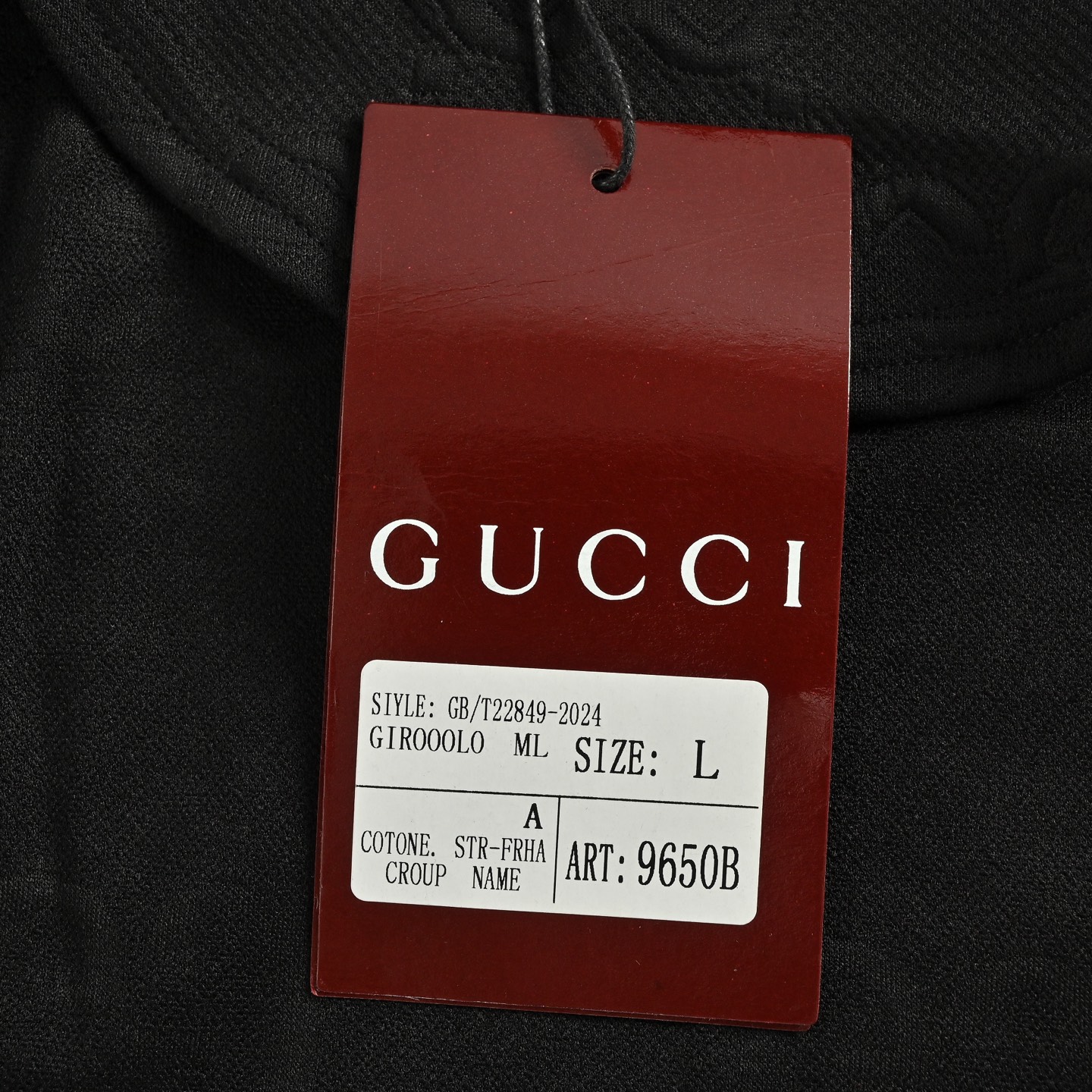 Gucci/古驰 25Fw 双G暗纹提花红绿织带套装拉链外套