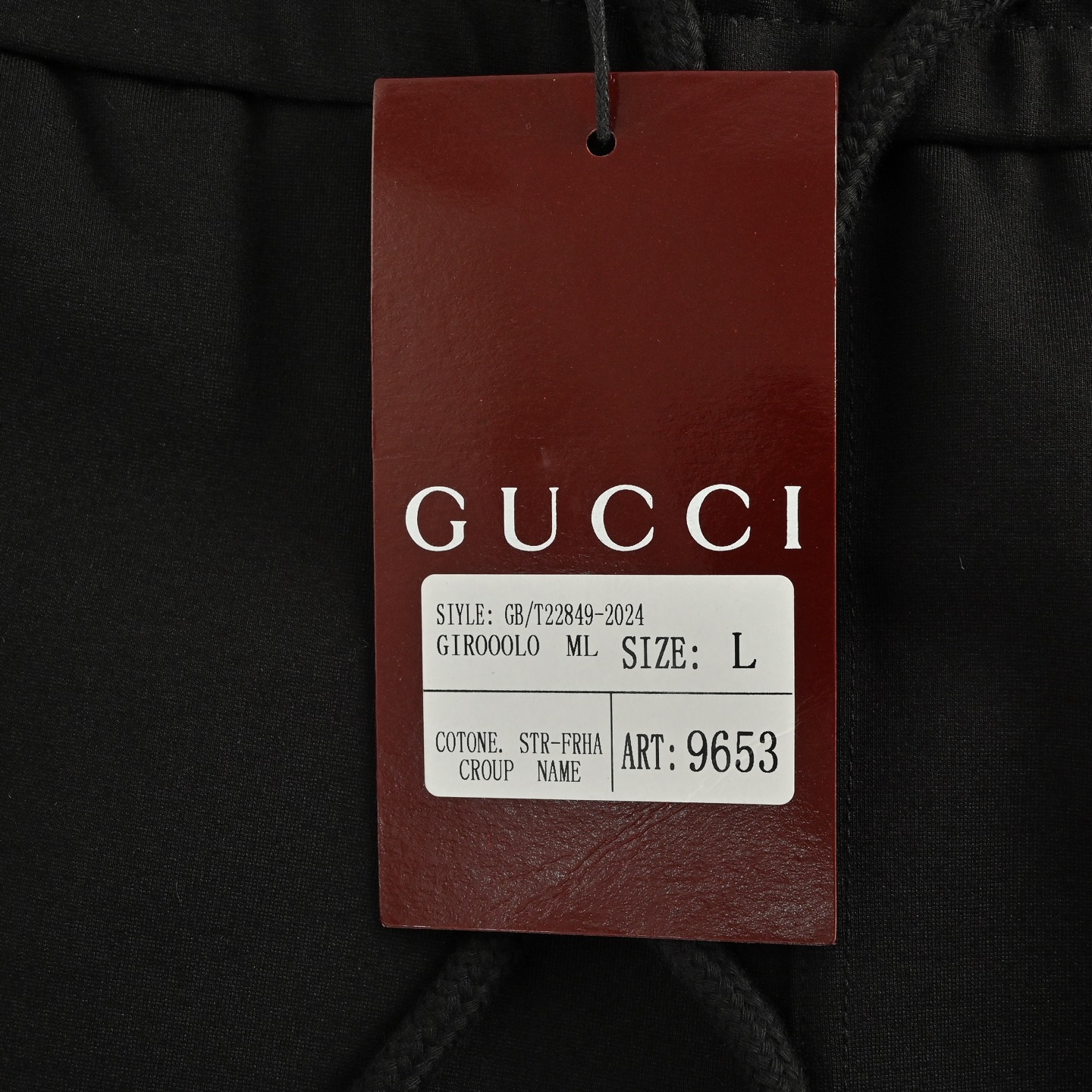 Gucci/古驰 25Fw 侧口袋织带拼接套装工装长裤