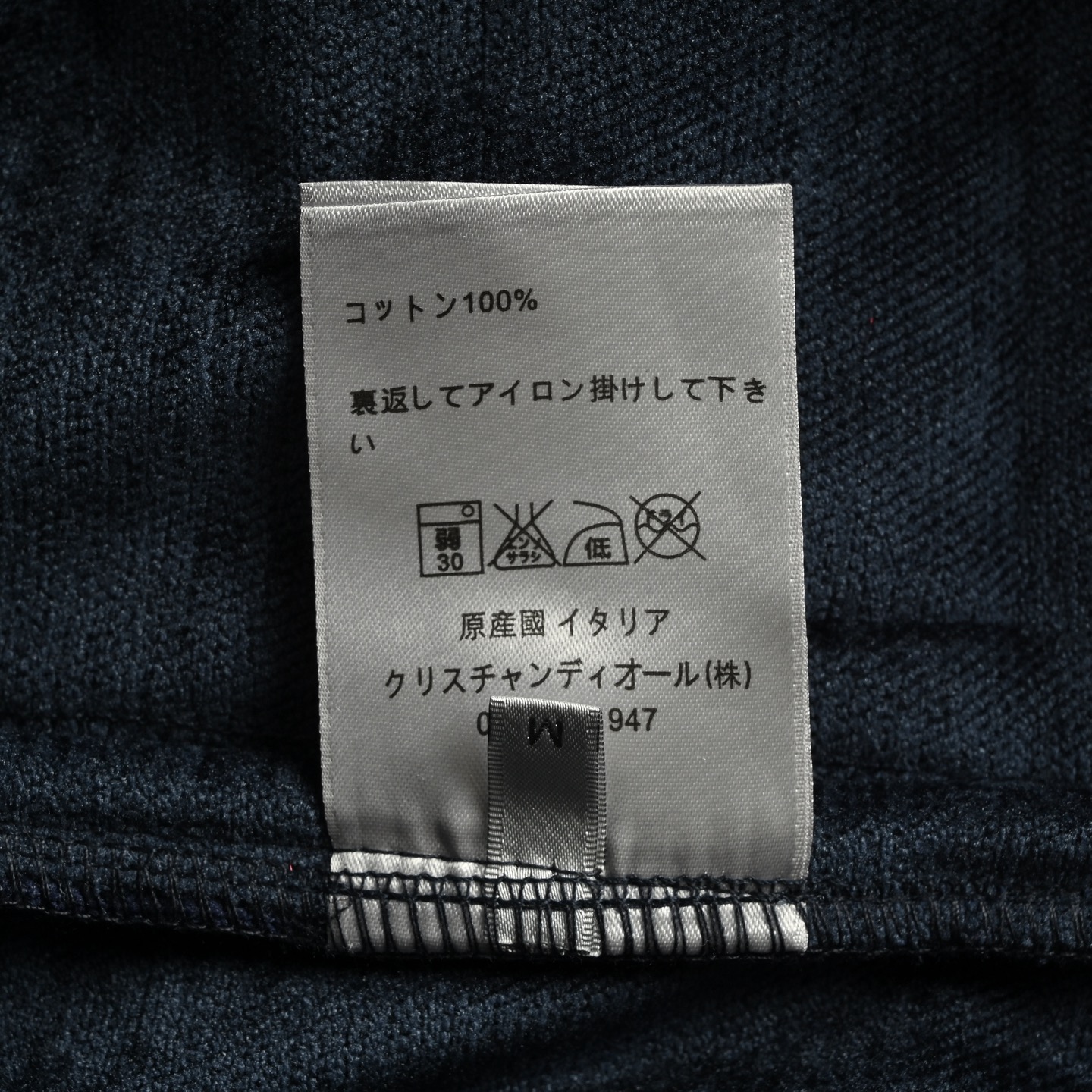 Dior/迪奥 KAWS 联名蛇年限定织带长裤