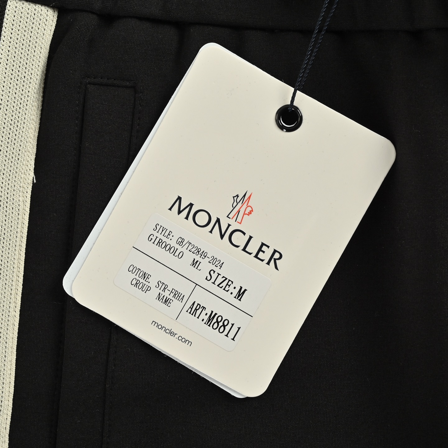 Moncler/蒙口 25Fw 简约徽标logo侧边织带拼接套装长裤
