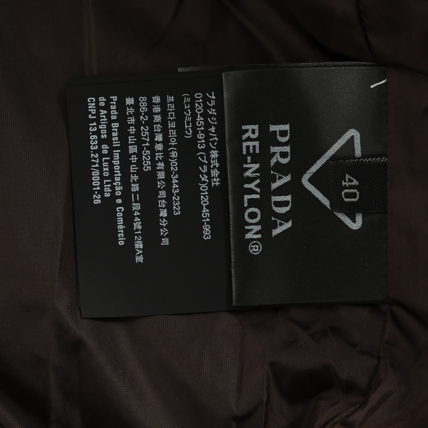 Prada/普拉达 25Fw 三角标拉链口袋棉服飞行夹克 Prada/普拉达 25Fw 三角标拉链口袋棉服飞行夹克
