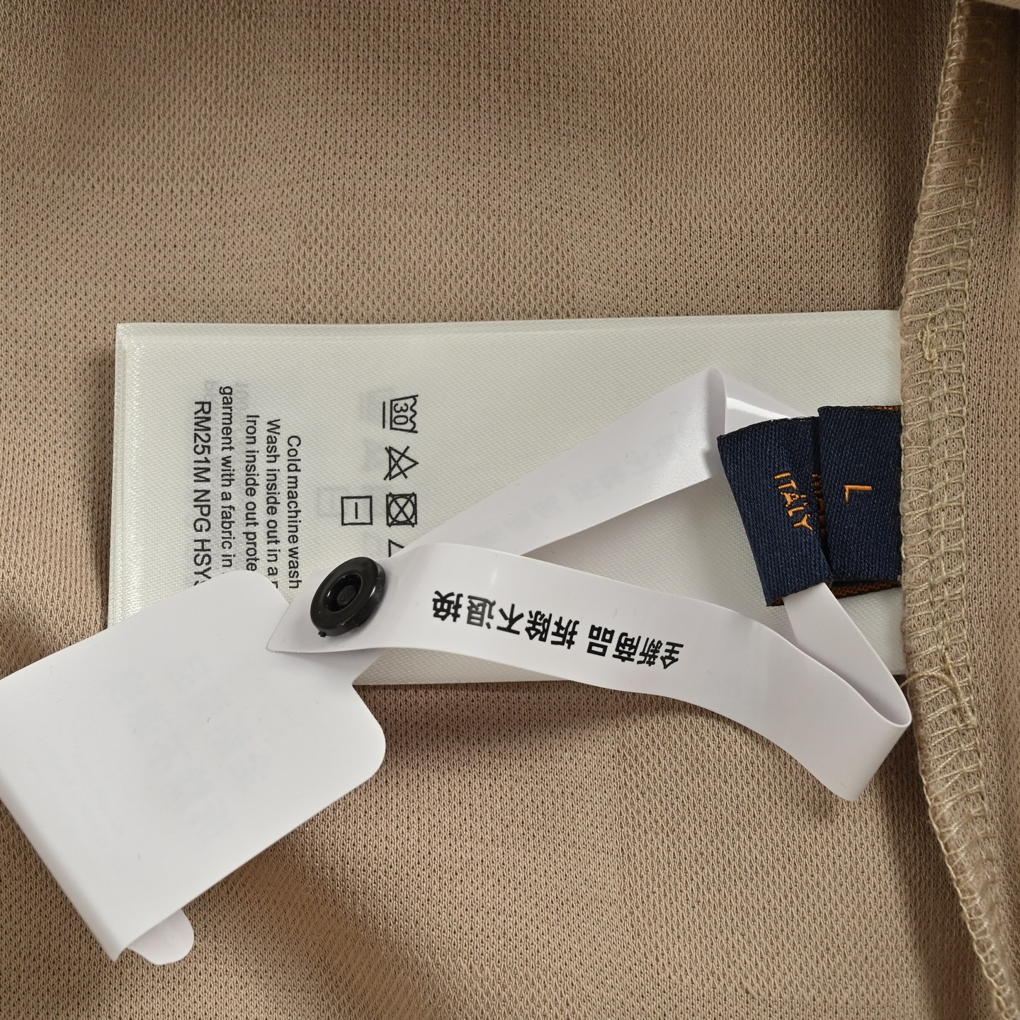Louis Vuitton/路易威登 拼卡其半拉链立领卫衣