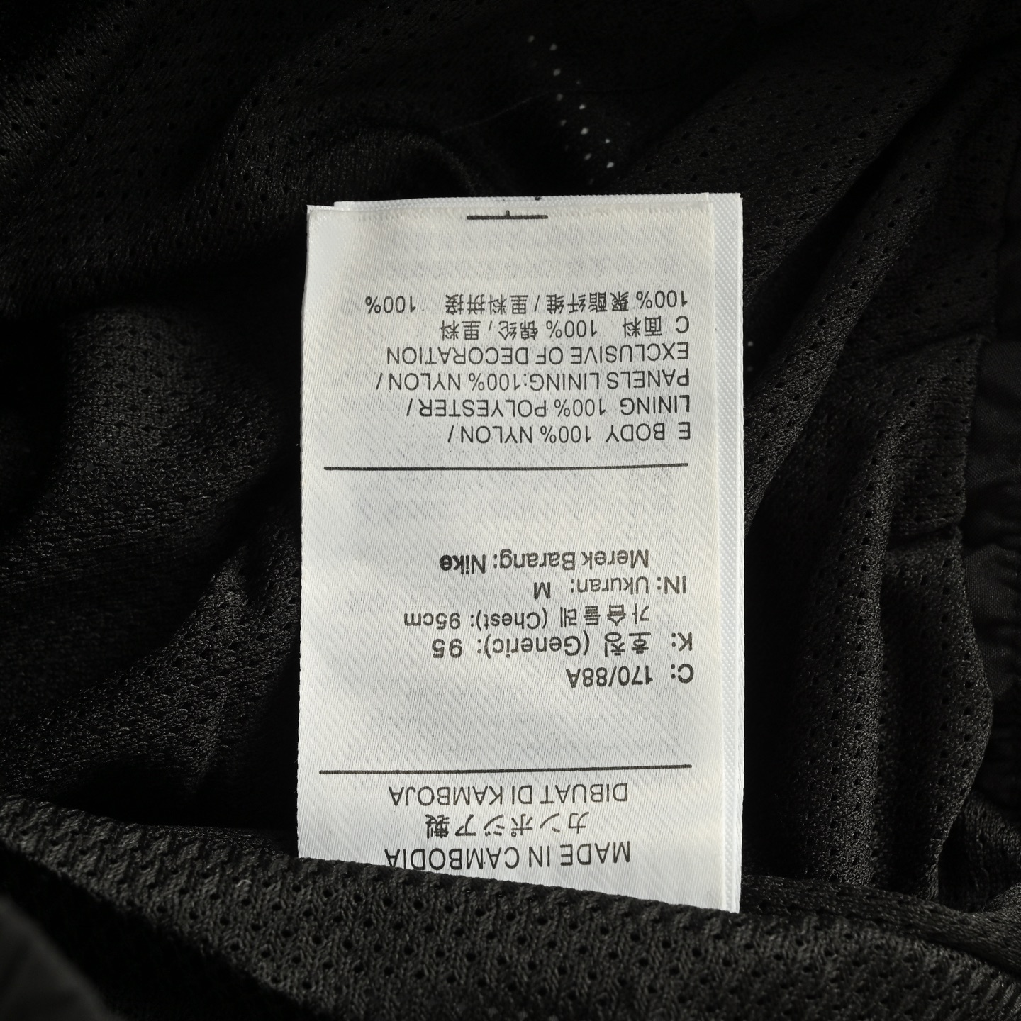 Nike/耐克 Nocta联名纯色尼龙压胶工装长裤