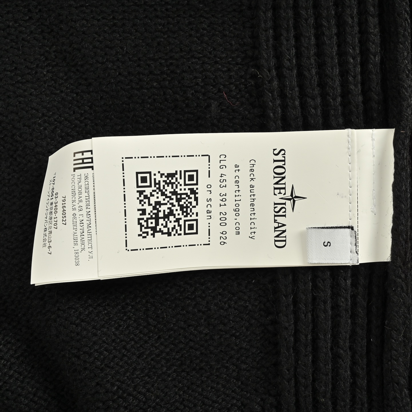 Stone Island/石头岛 幽灵针织连帽毛衣外套