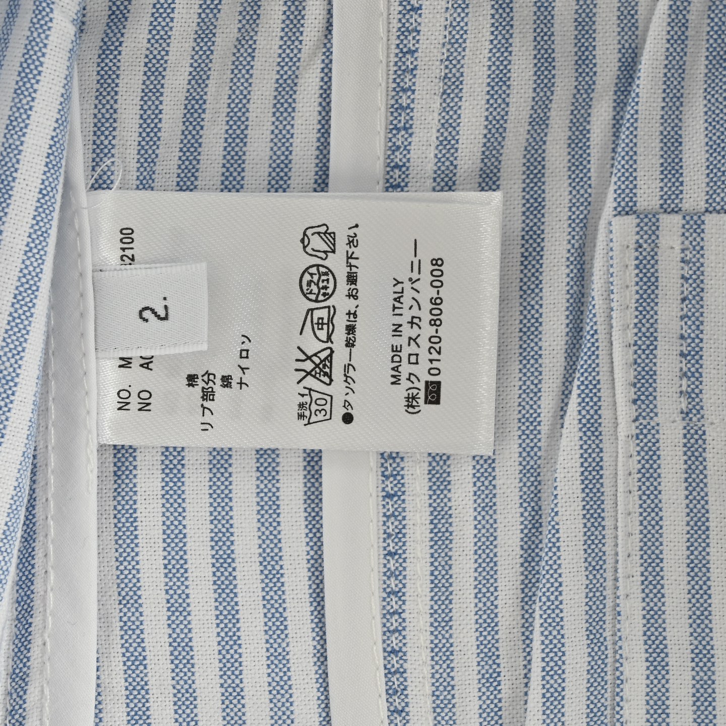 Thom Browne/汤姆布朗 纯棉面料夹克衬衫