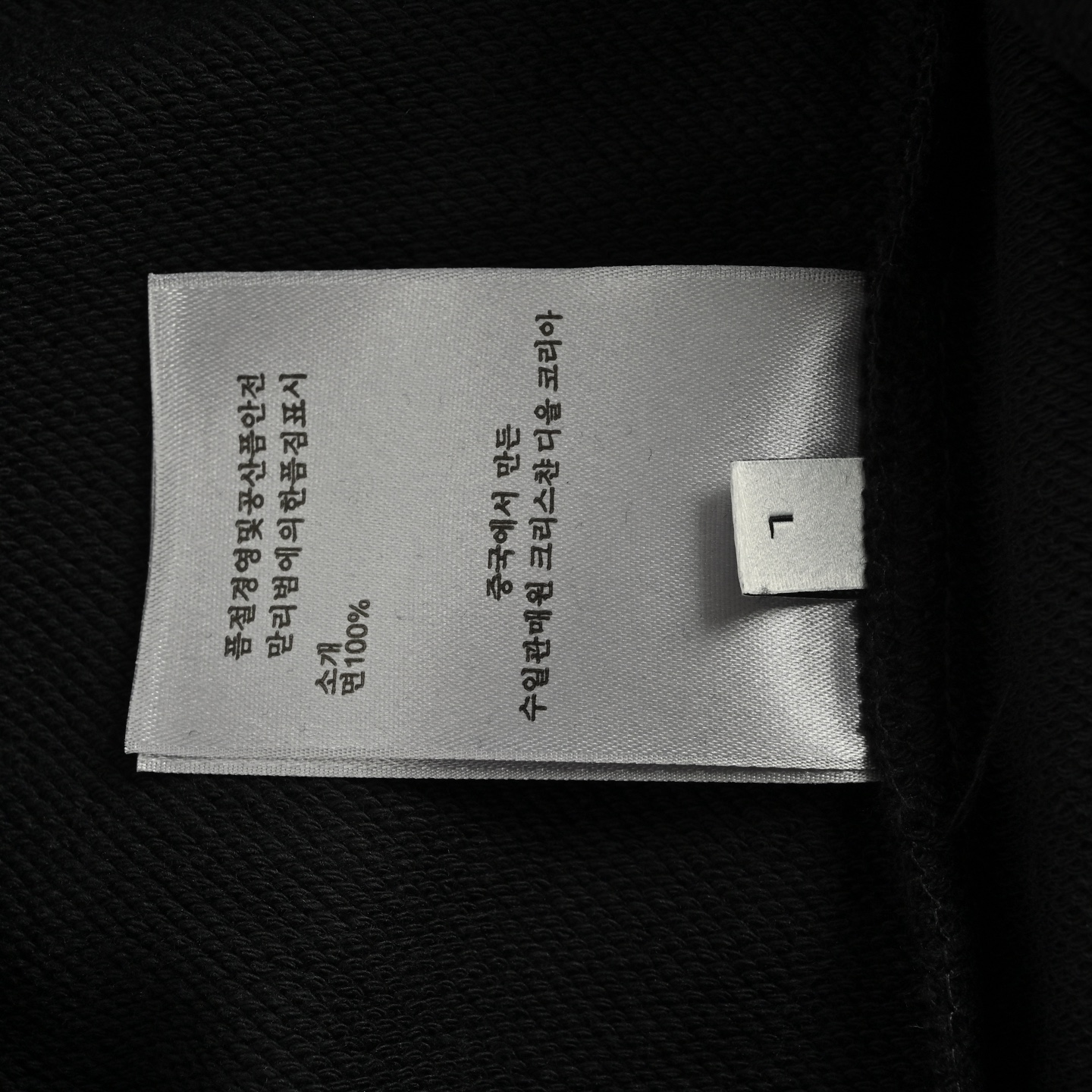 Dior/迪奥 石头岛联名圆领卫衣