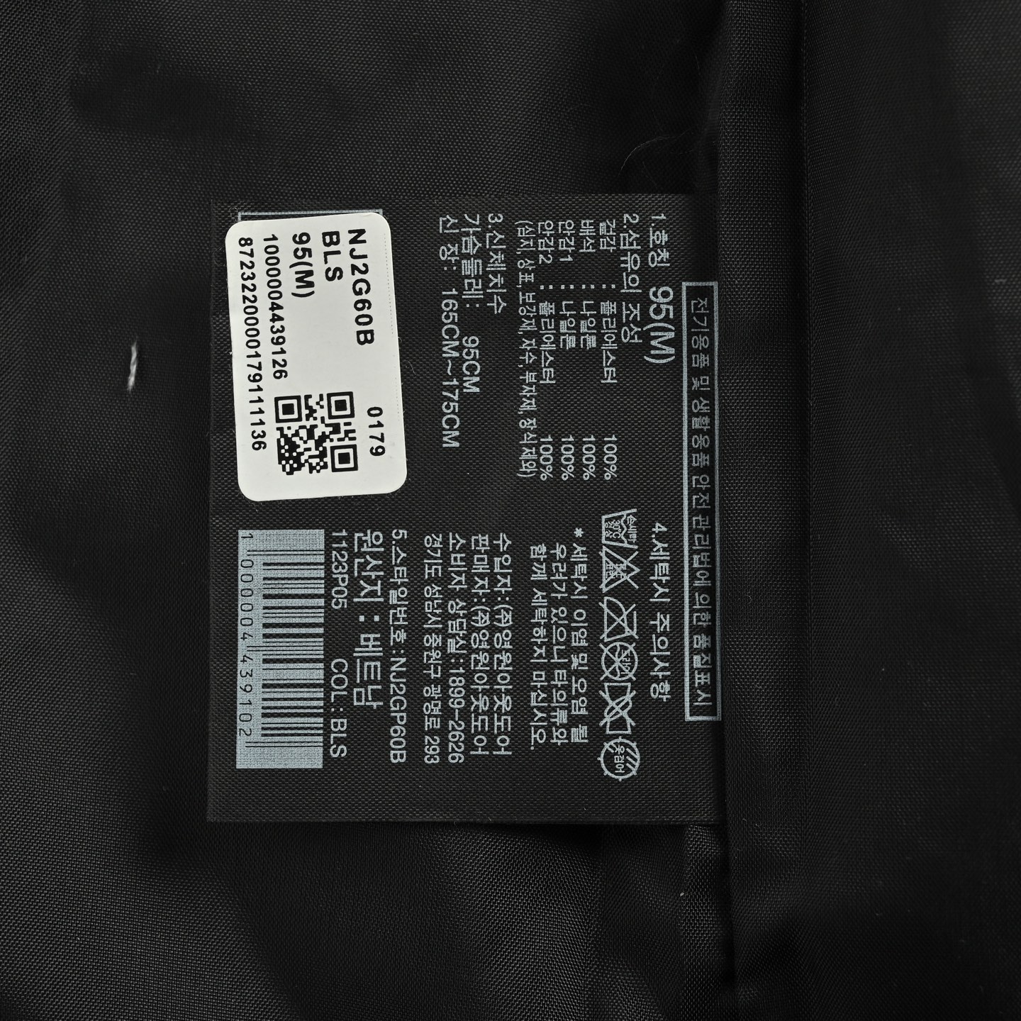 The North Face/北面 23Fw 日照金山限量版1990冲锋衣