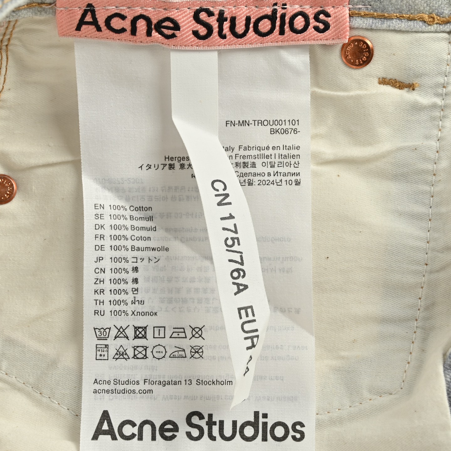 Acne Studios 25Fw 破坏错觉印花牛仔裤