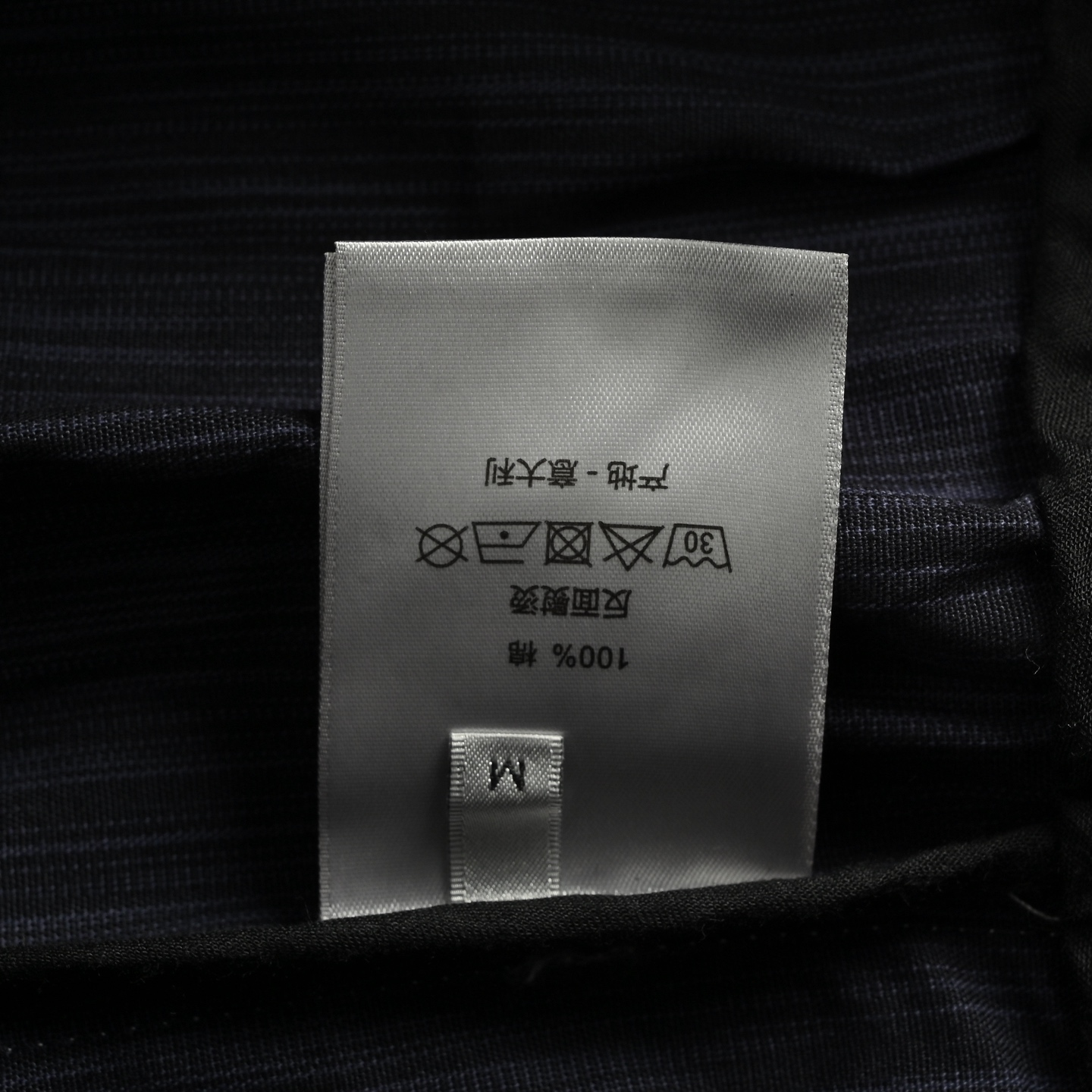 Dior/迪奥 满印提花侧边织带梭织长裤