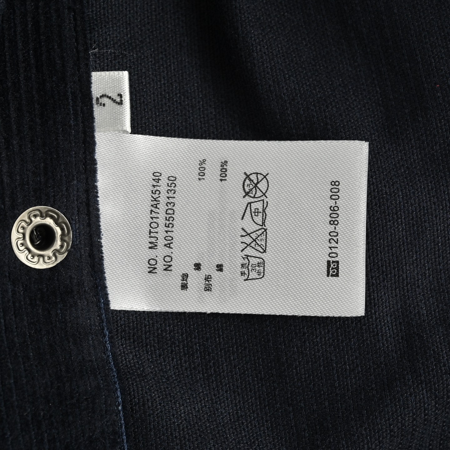 Thom Browne/汤姆布朗 四杠灯芯绒衬衫外套 TB灯芯绒薄款长袖衬衫夹克外套