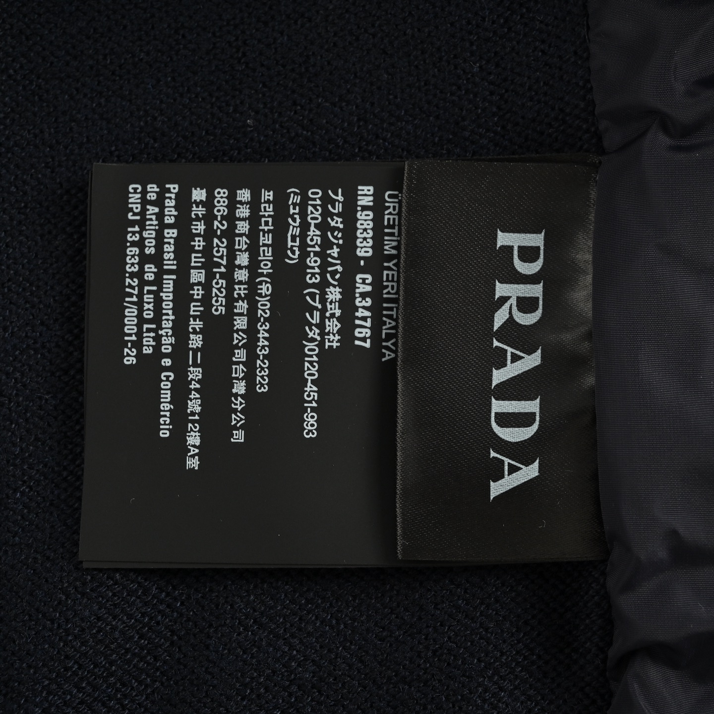 Prada/普拉达 25Fw 三角标尼龙针织拼接外套