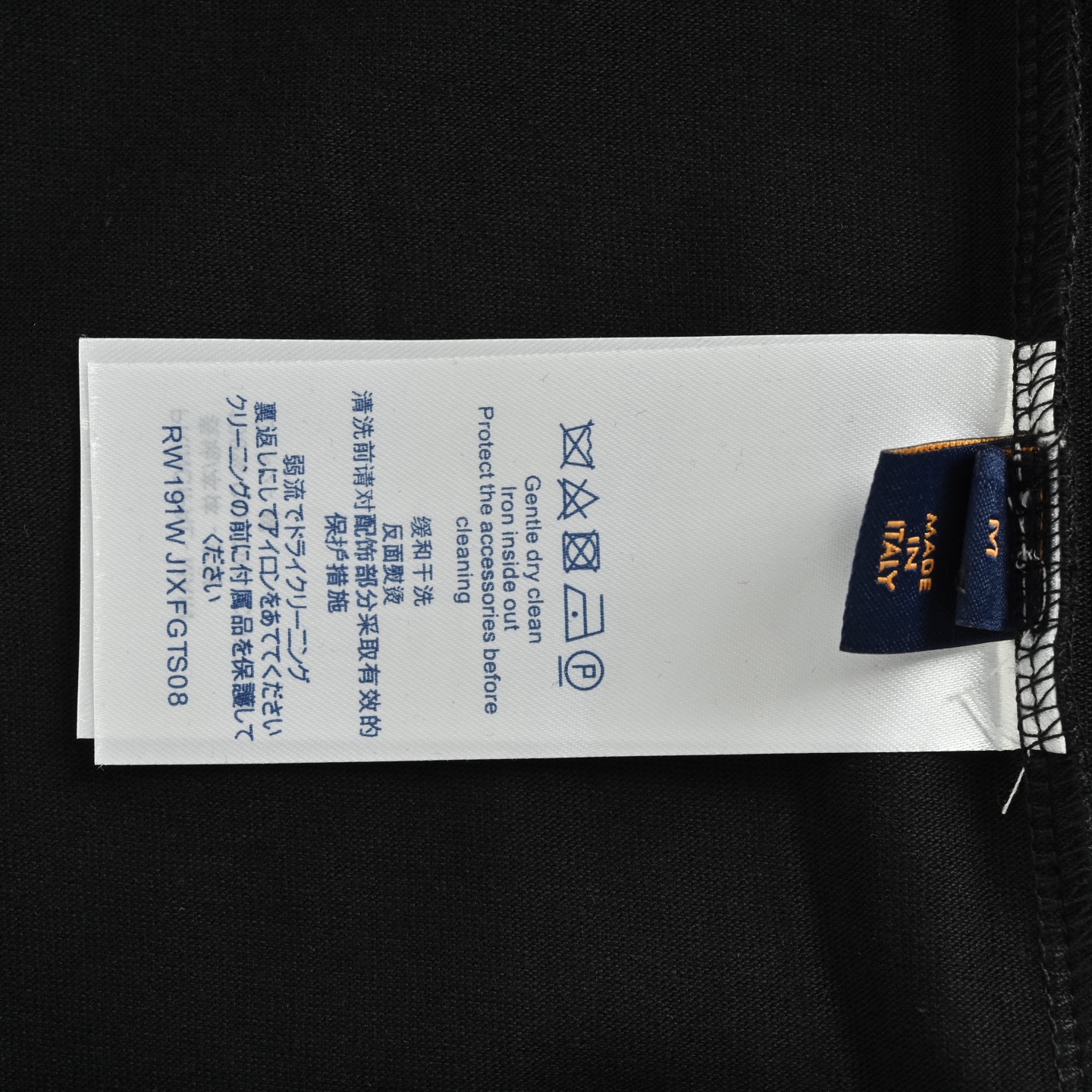 LouisVuitton/路易威登 签名刺绣长袖T恤
