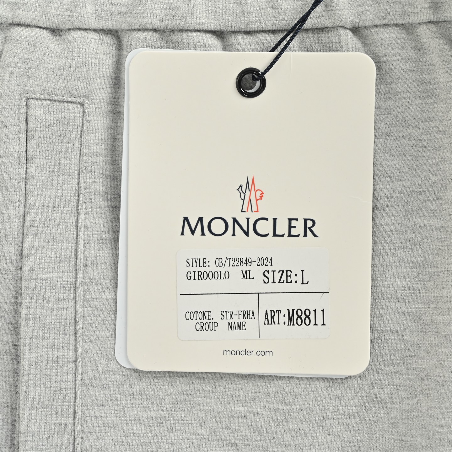 Moncler/蒙口 25Fw 简约徽标logo侧边织带拼接套装长裤