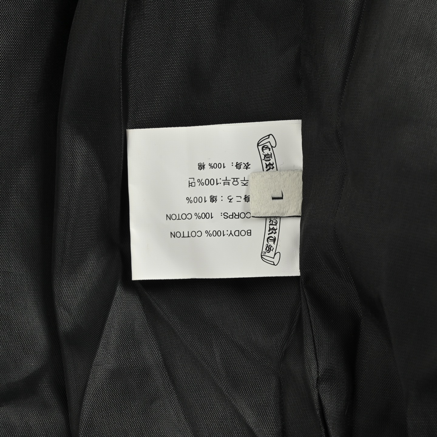 Chrome Hearts/克罗心 兔貂植绒外套