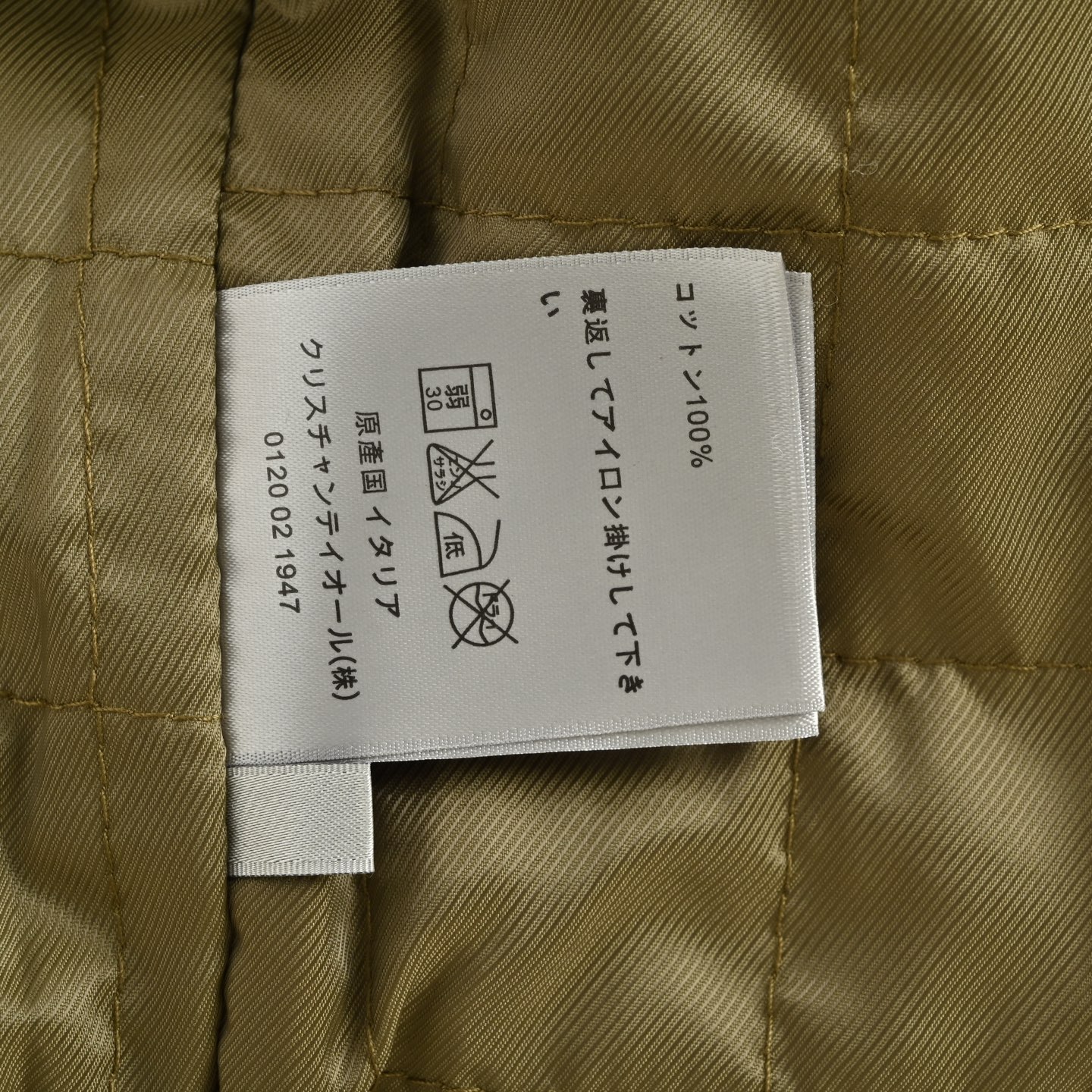 Dior/迪奥 花卉刺绣字母羊羔绒外套