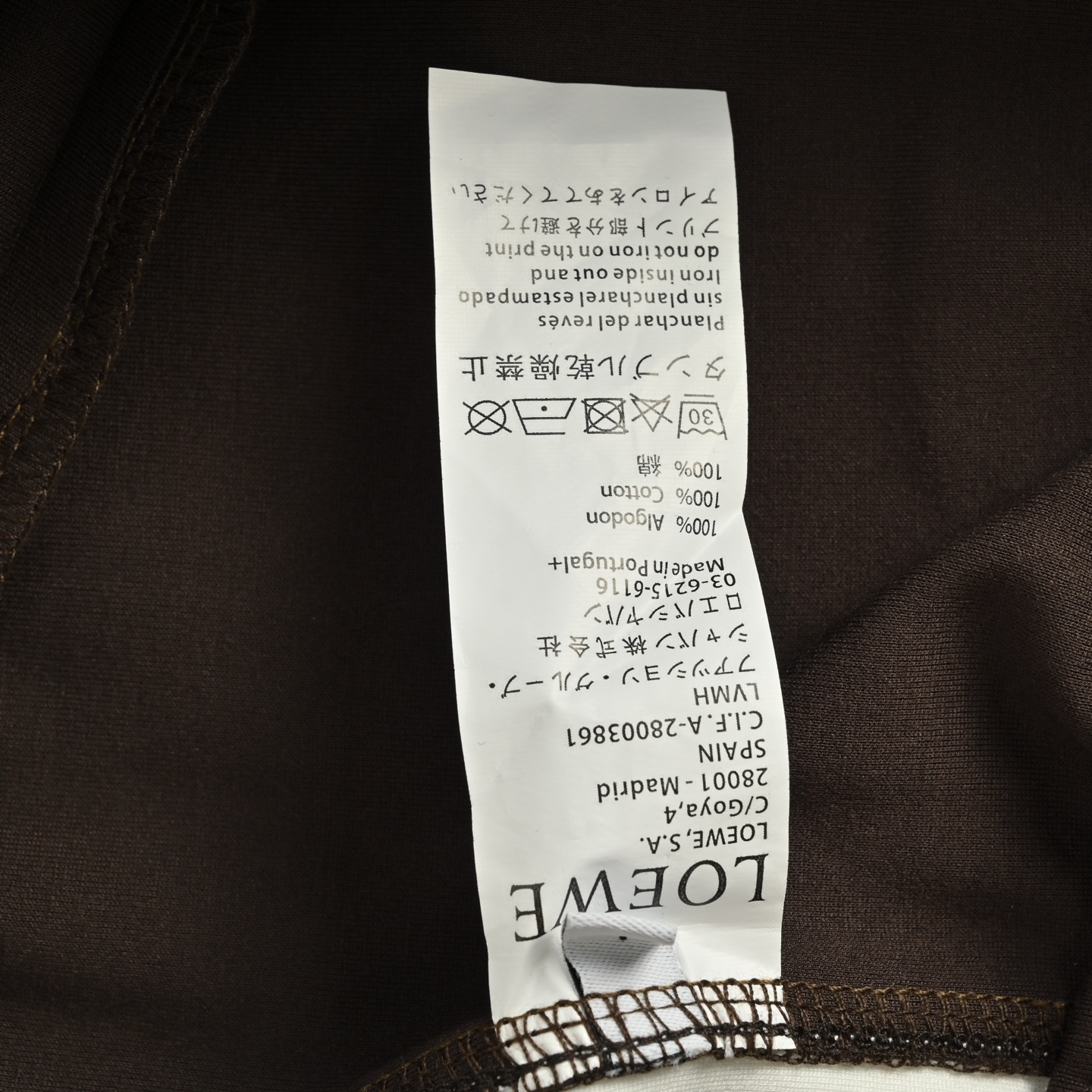Loewe/罗意威 拼色织带徽标刺绣套装长裤 棕色-莆田鞋,莆田鞋货源,高仿鞋,高仿鞋货源,安福档口,莆田高仿鞋,莆田鞋批发,高仿鞋批发,莆田高仿运动鞋,高仿运动鞋,莆田运动鞋 Loewe/罗意威 拼色织带徽标刺绣套装长裤 棕色